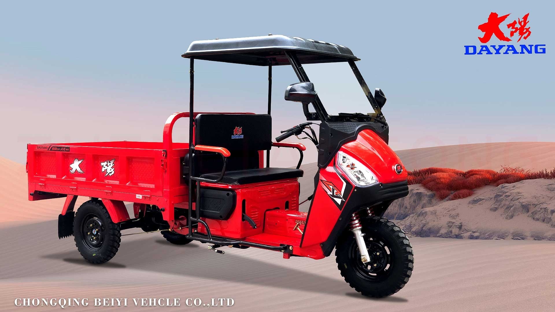 200cc Tricycle Cargo Truck