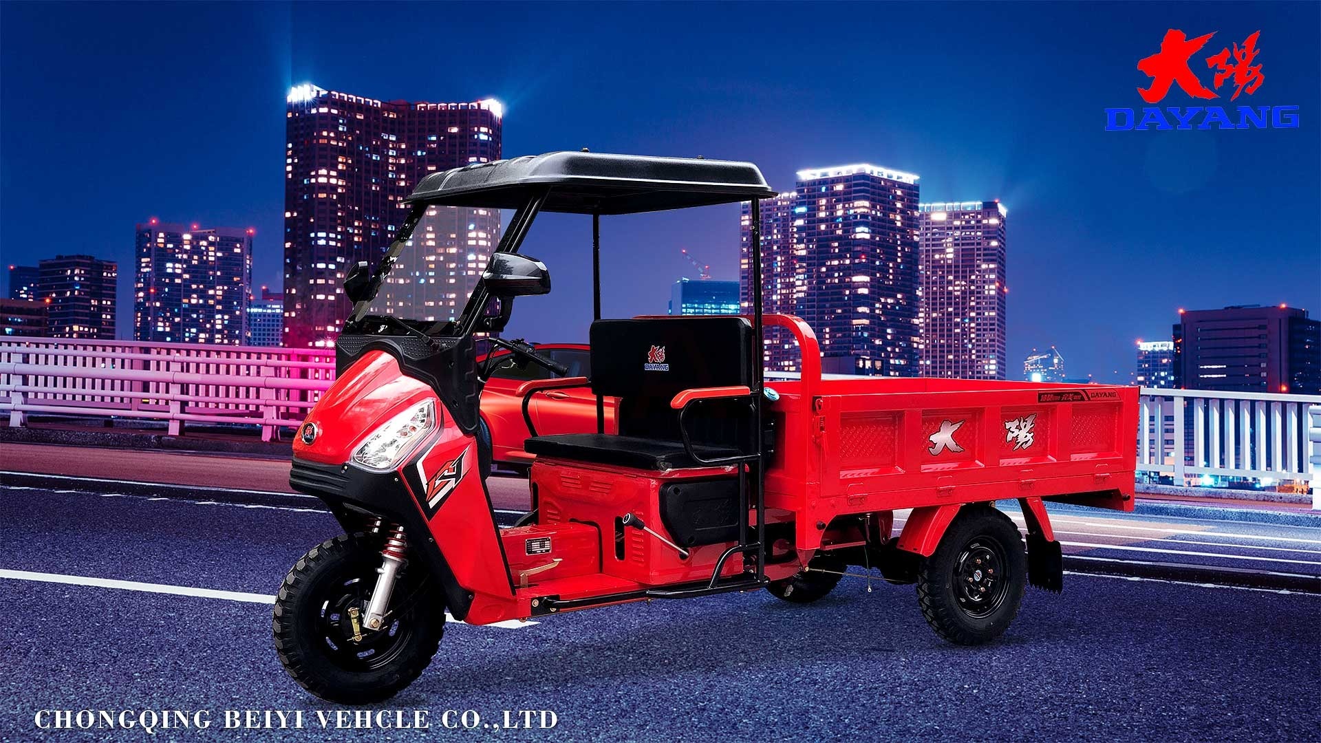 200cc Tricycle Cargo Truck