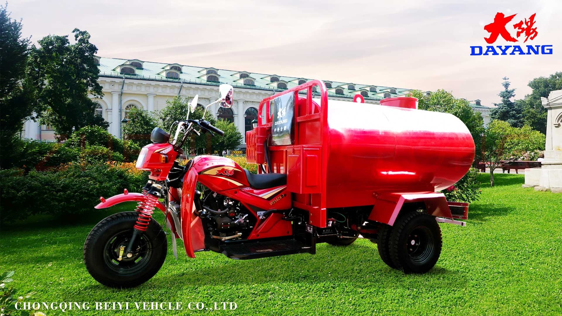 Chinese 3 Wheel Motorcycle Open Body Type