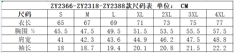 高端 50支液氨棉圆领短袖T恤