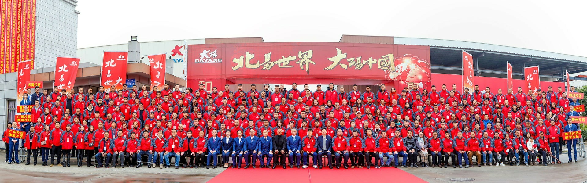 Our company