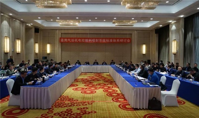 Seminar on standard system of electronic fuel injection system for general gasoline engine held