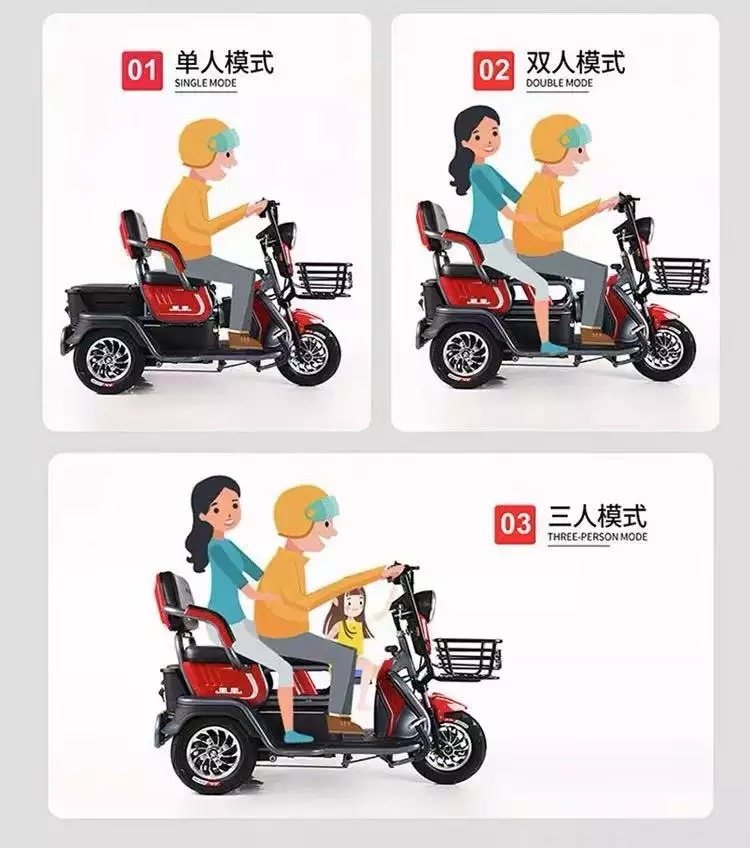 DAYANG China factory hot Sale electric 3 wheel tricycle Environmental motorcycle adult leisure tricycle with low price new style