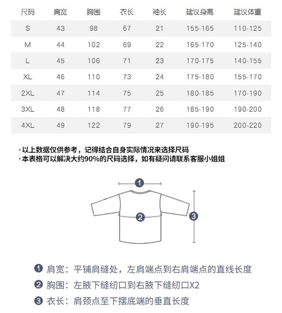 中高档：200克杜邦Sorona斐乐同款新品高品圆领T恤