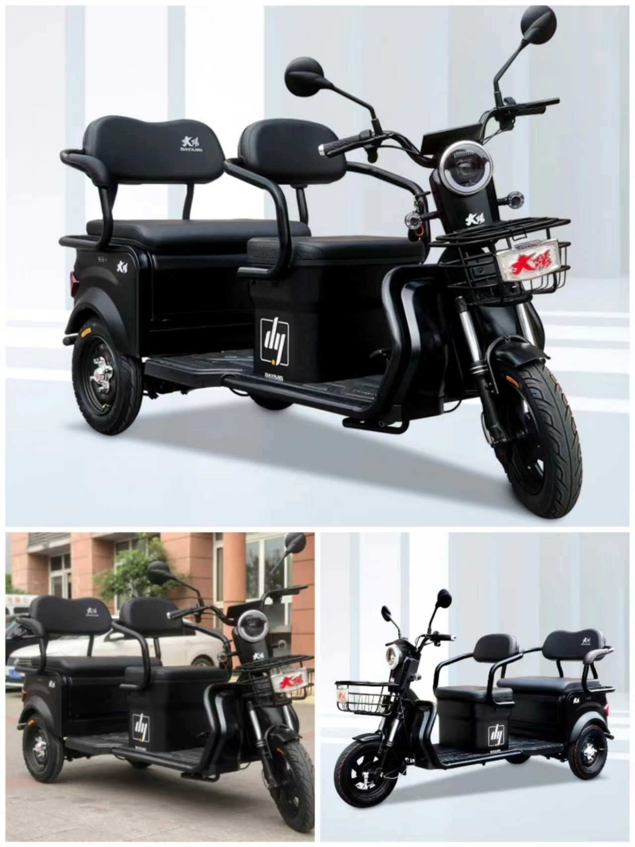 Egypt Alexandria Hot Sale Electric 3 Wheel Tricycle Electric Cargo Tricycle Passenger Tricycle With Low Price