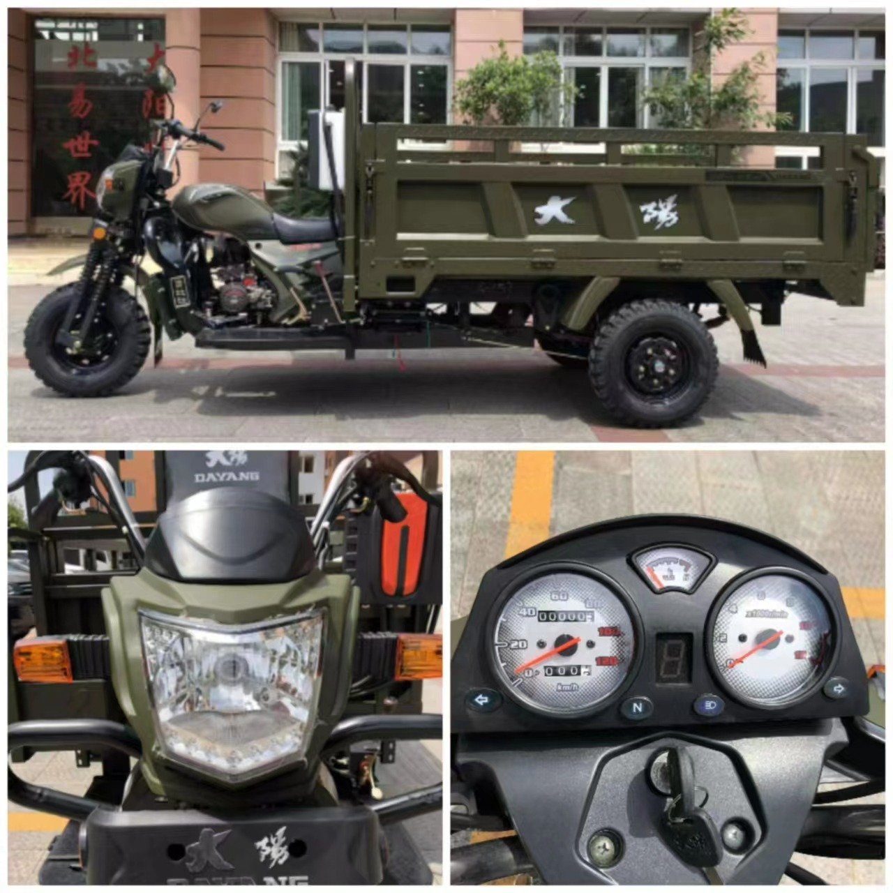 Egypt Cairo Hot Selling 200CC Cargo Tricycle