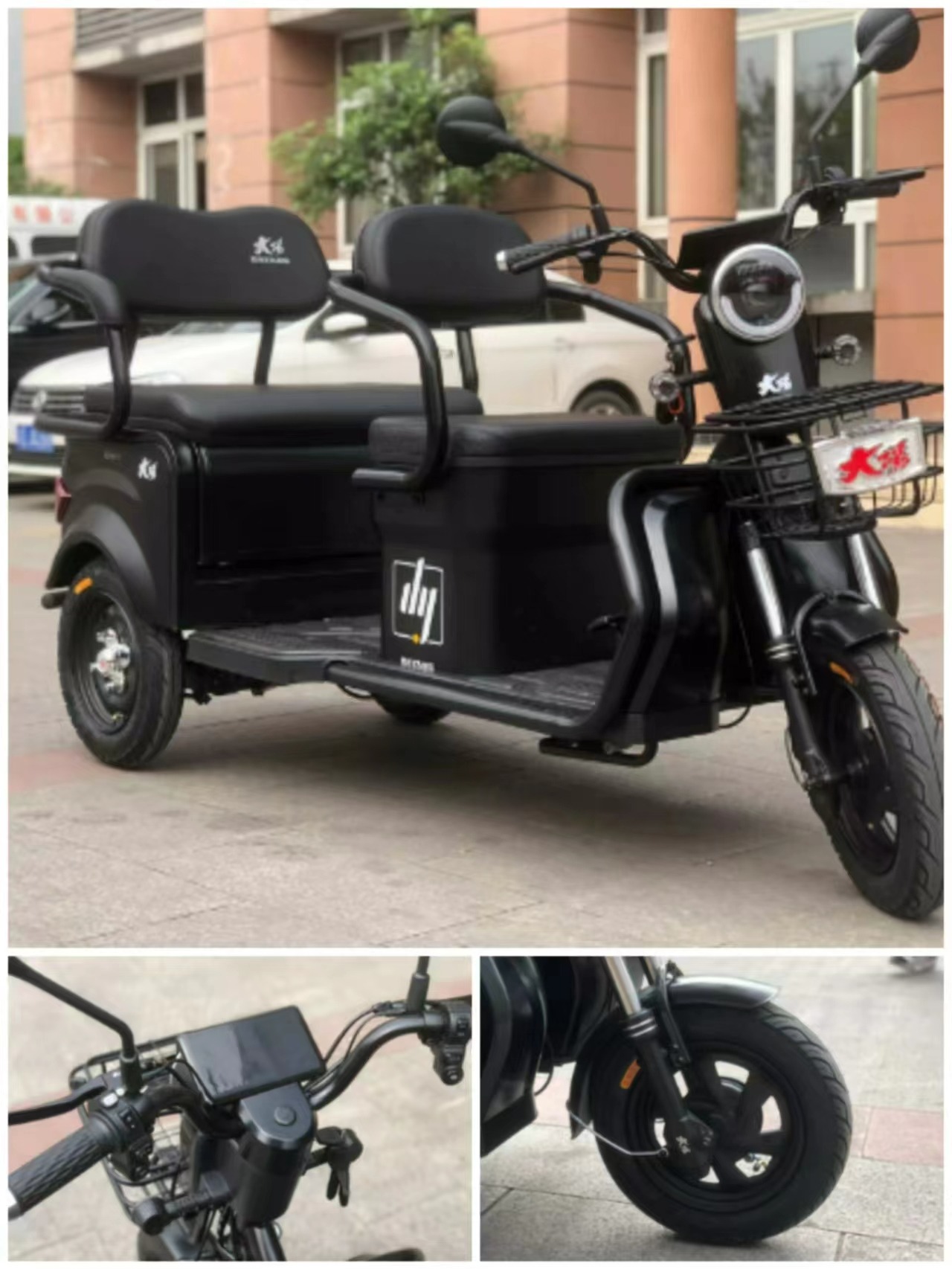 Egypt Alexandria Hot Sale Electric 3 Wheel Tricycle Electric Cargo Tricycle Passenger Tricycle With Low Price