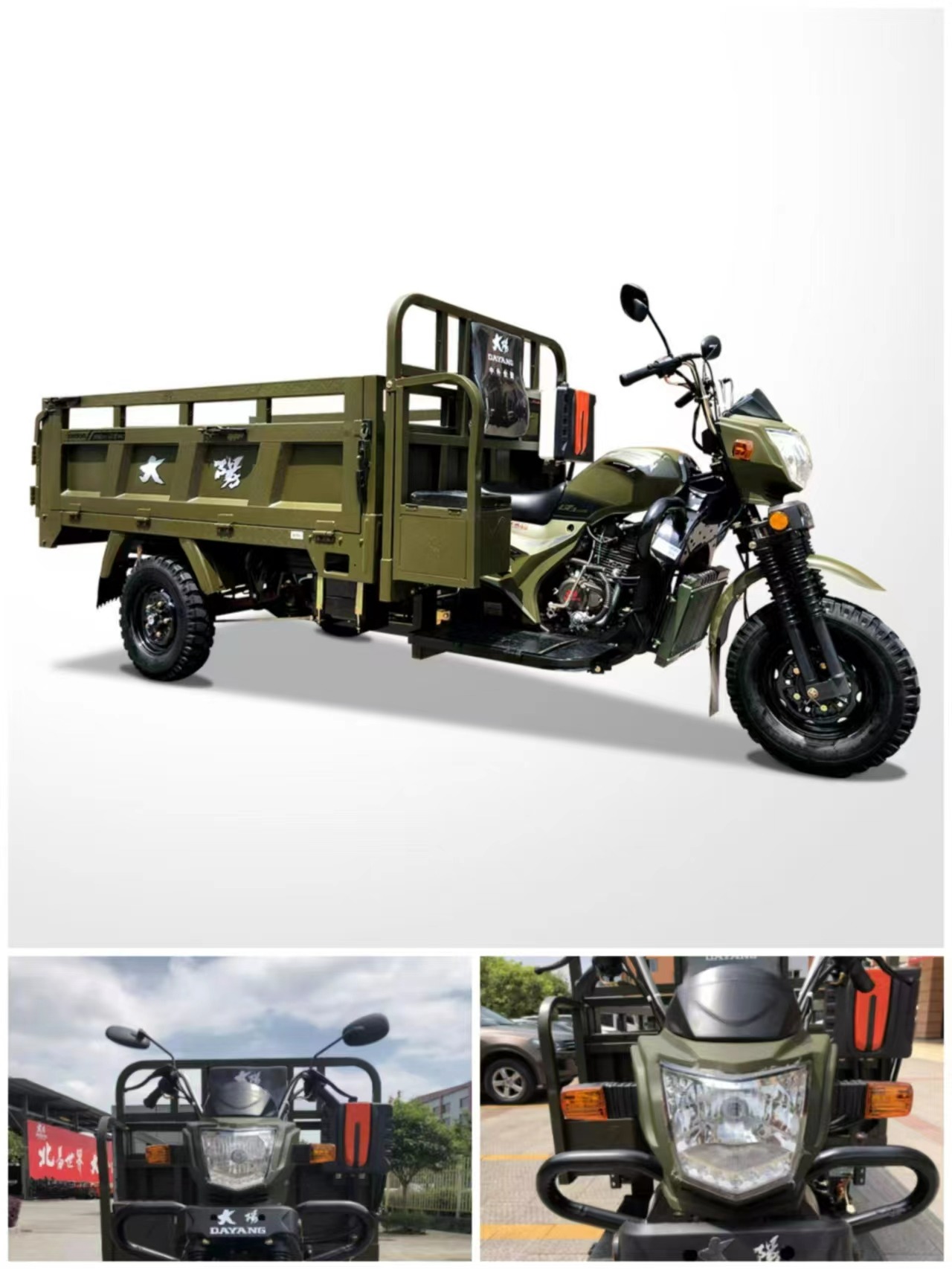 Egypt Cairo Hot Selling 200CC Cargo Tricycle