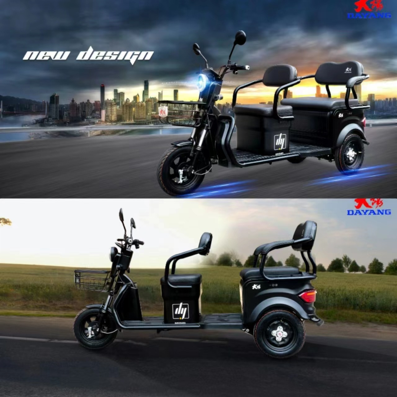 Egypt Alexandria Hot Sale Electric 3 Wheel Tricycle Electric Cargo Tricycle Passenger Tricycle With Low Price