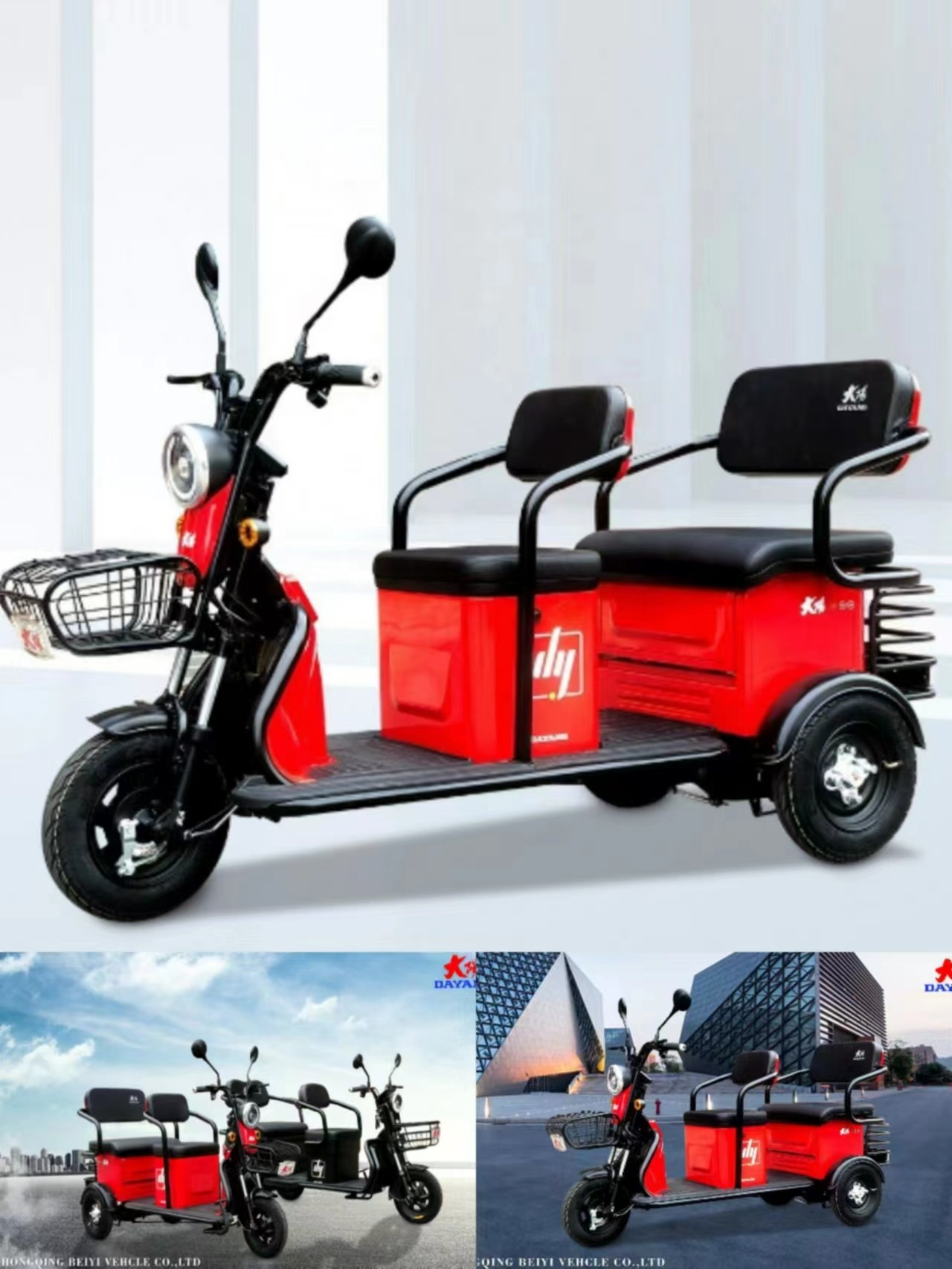 Egypt Cairo Alexandria Luxor Aswan Suez Qena 2021 DAYANG factory electric tricycle 350W differiential motor 3 wheel leisure tricycle for adult passenger and cargo carrier