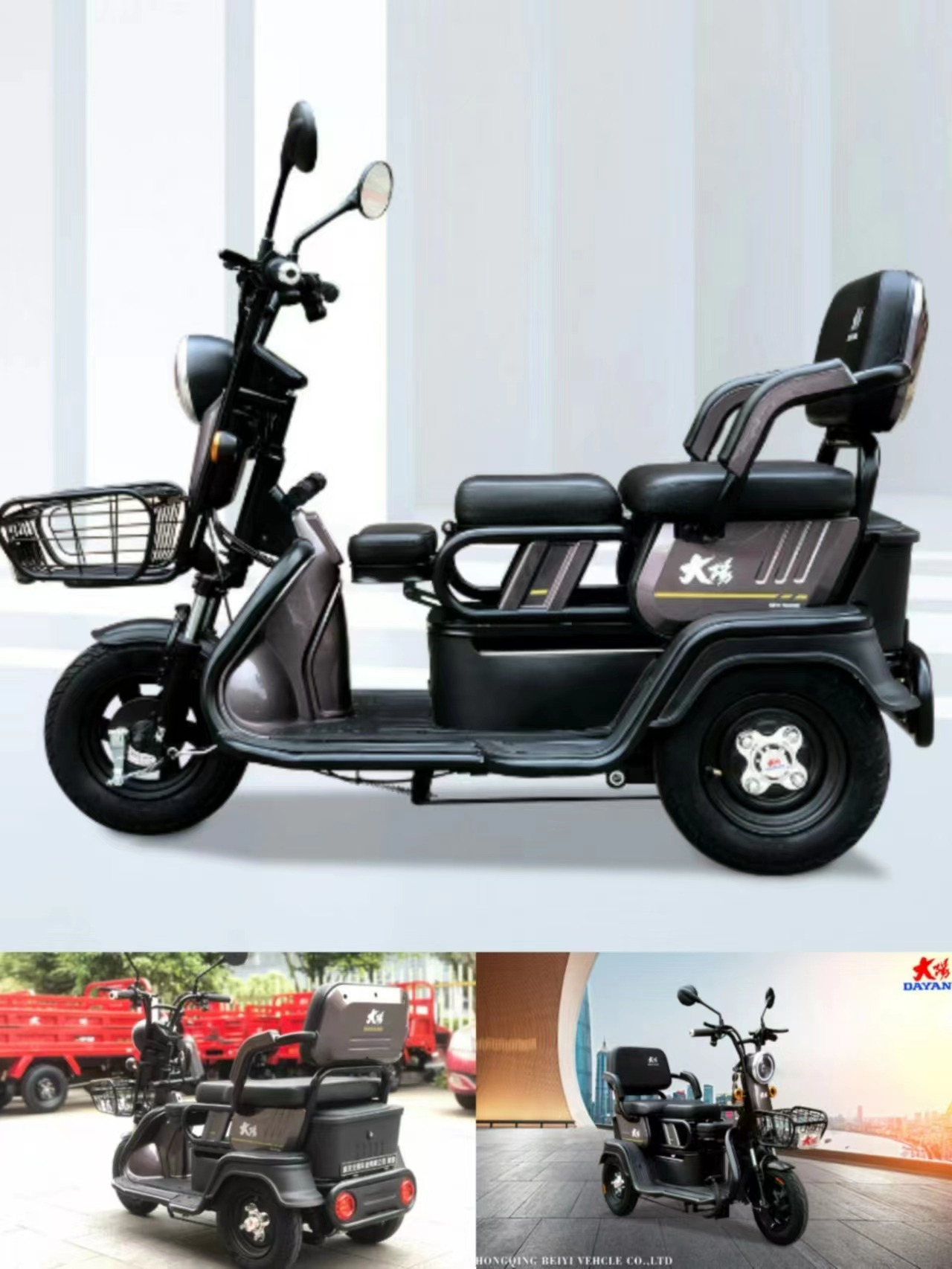 Egypt Cairo Alexandria Luxor Aswan Suez Abydos DAYANG China factory hot Sale electric 3 wheel tricycle Environmental motorcycle adult leisure tricycle with low price new style