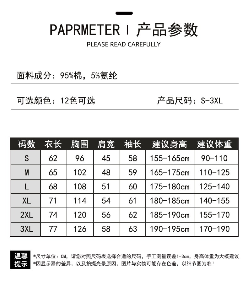 高品质 抓绒连帽套头卫衣