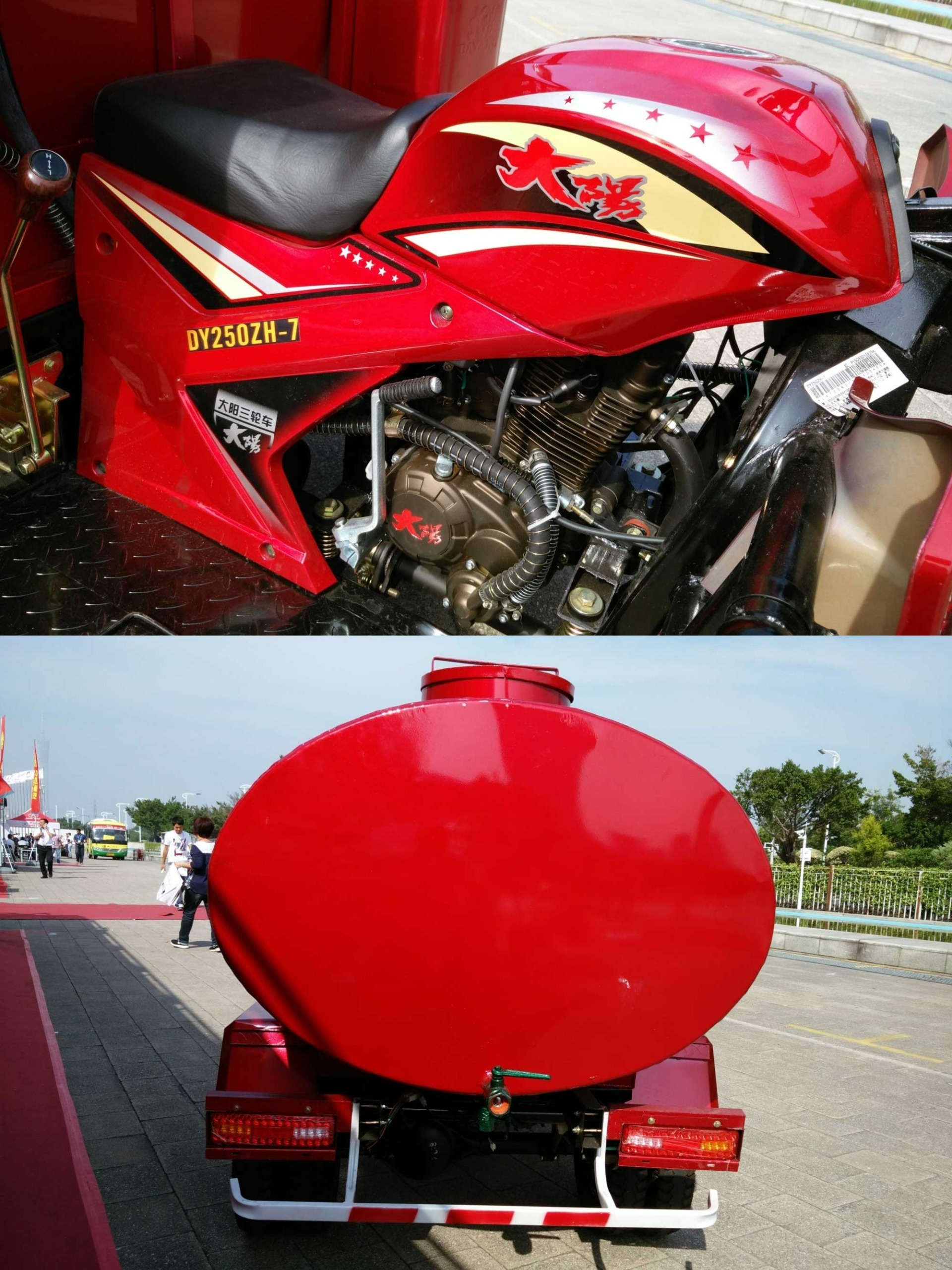 High Quality 250cc 3 Wheeler Motorcycle Auto Rickshaw High Quality 250cc 3 Wheeler Motorcycle Auto Rickshaw