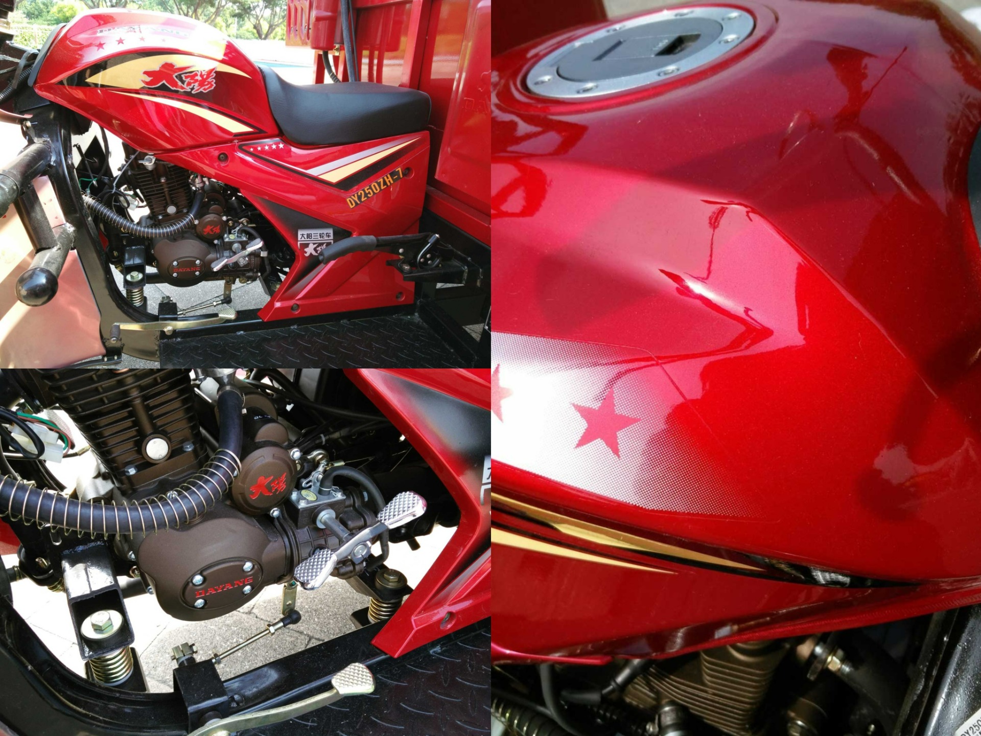 High Quality 250cc 3 Wheeler Motorcycle Auto Rickshaw High Quality 250cc 3 Wheeler Motorcycle Auto Rickshaw