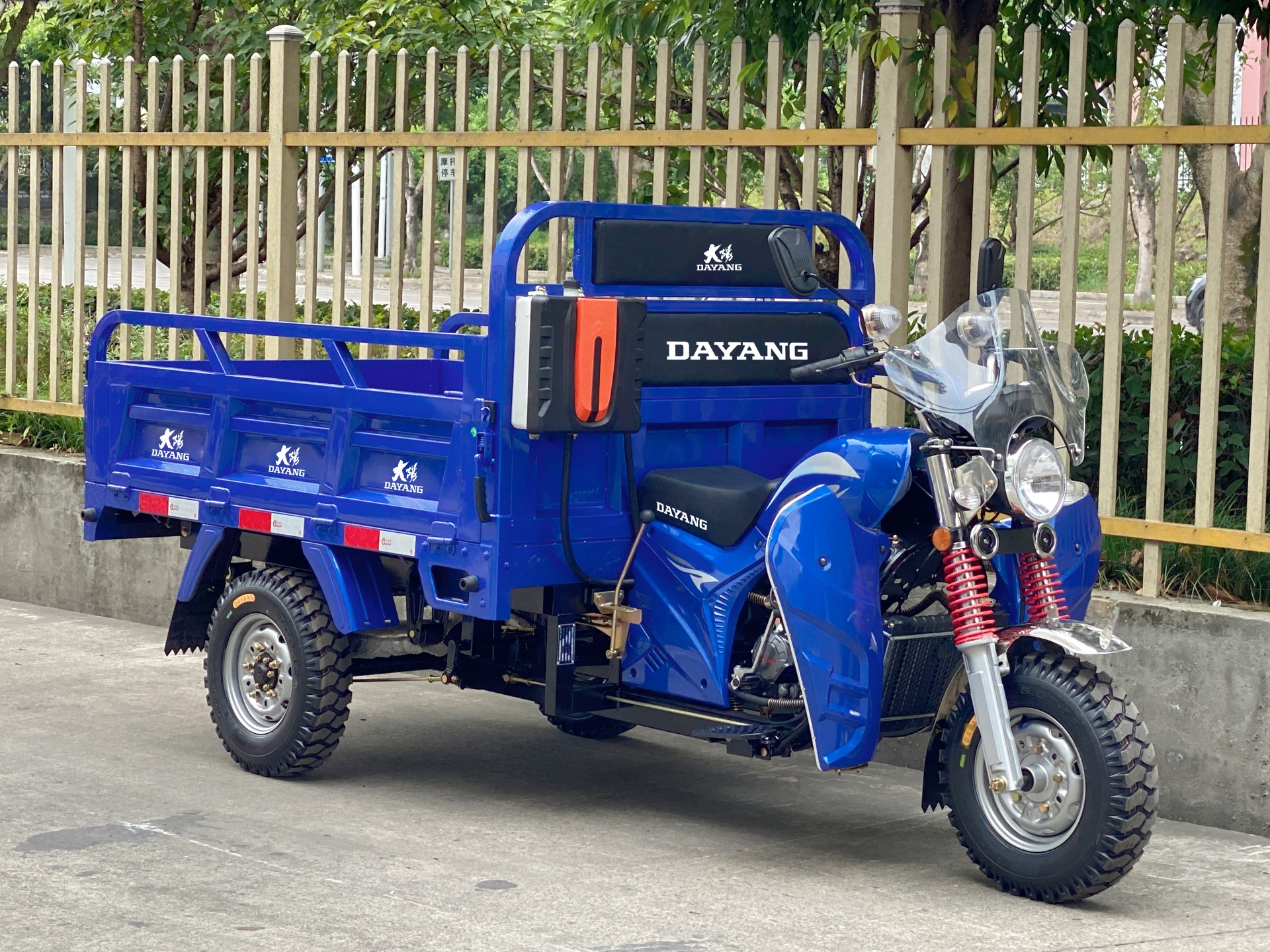 300cc covered tricycle gasoline