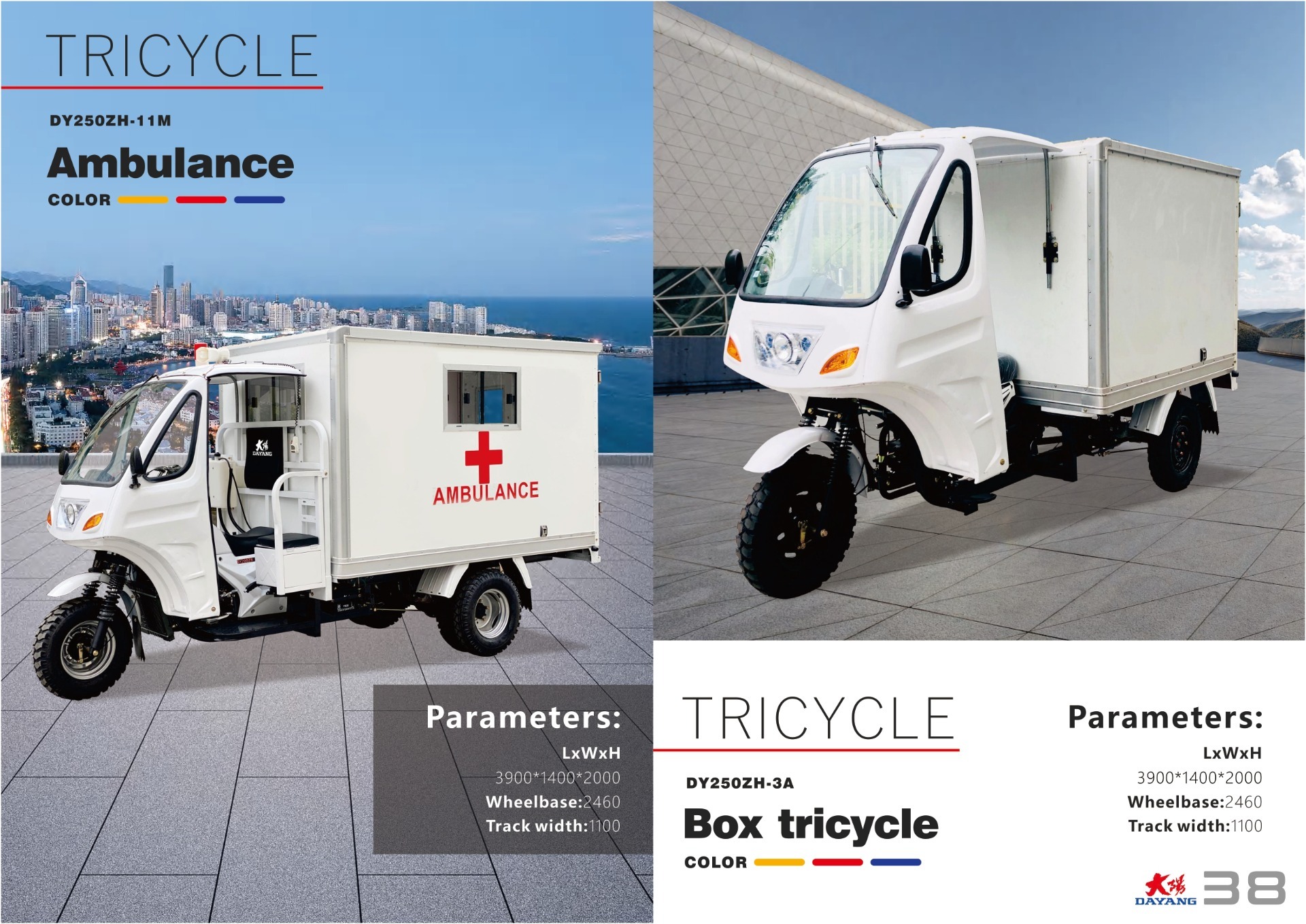 DAYANG Cargo Tricycle Catalogue