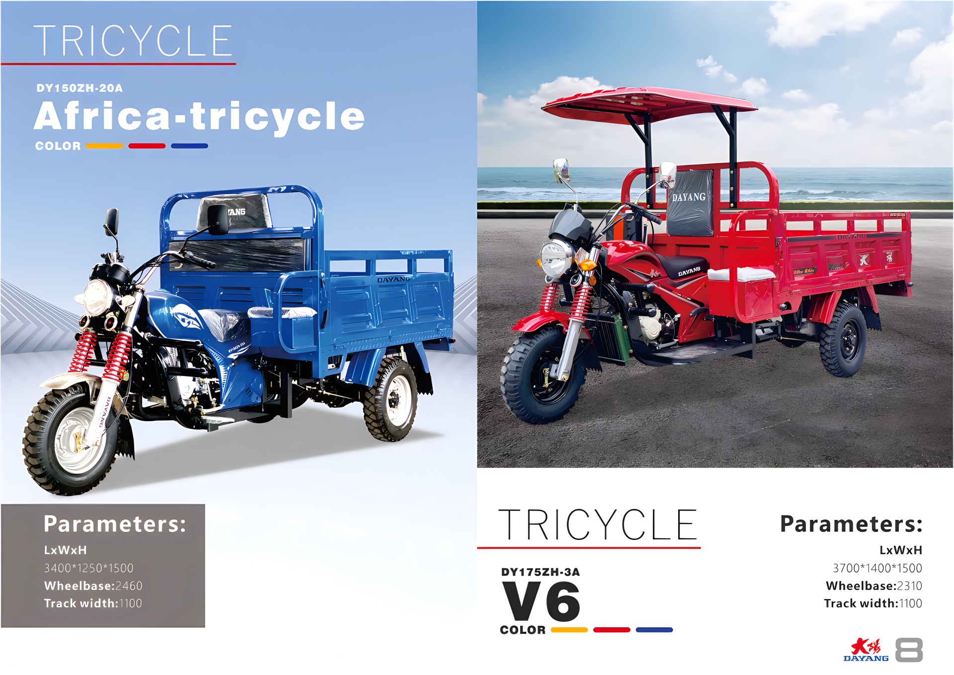 DAYANG Cargo Tricycle Catalogue