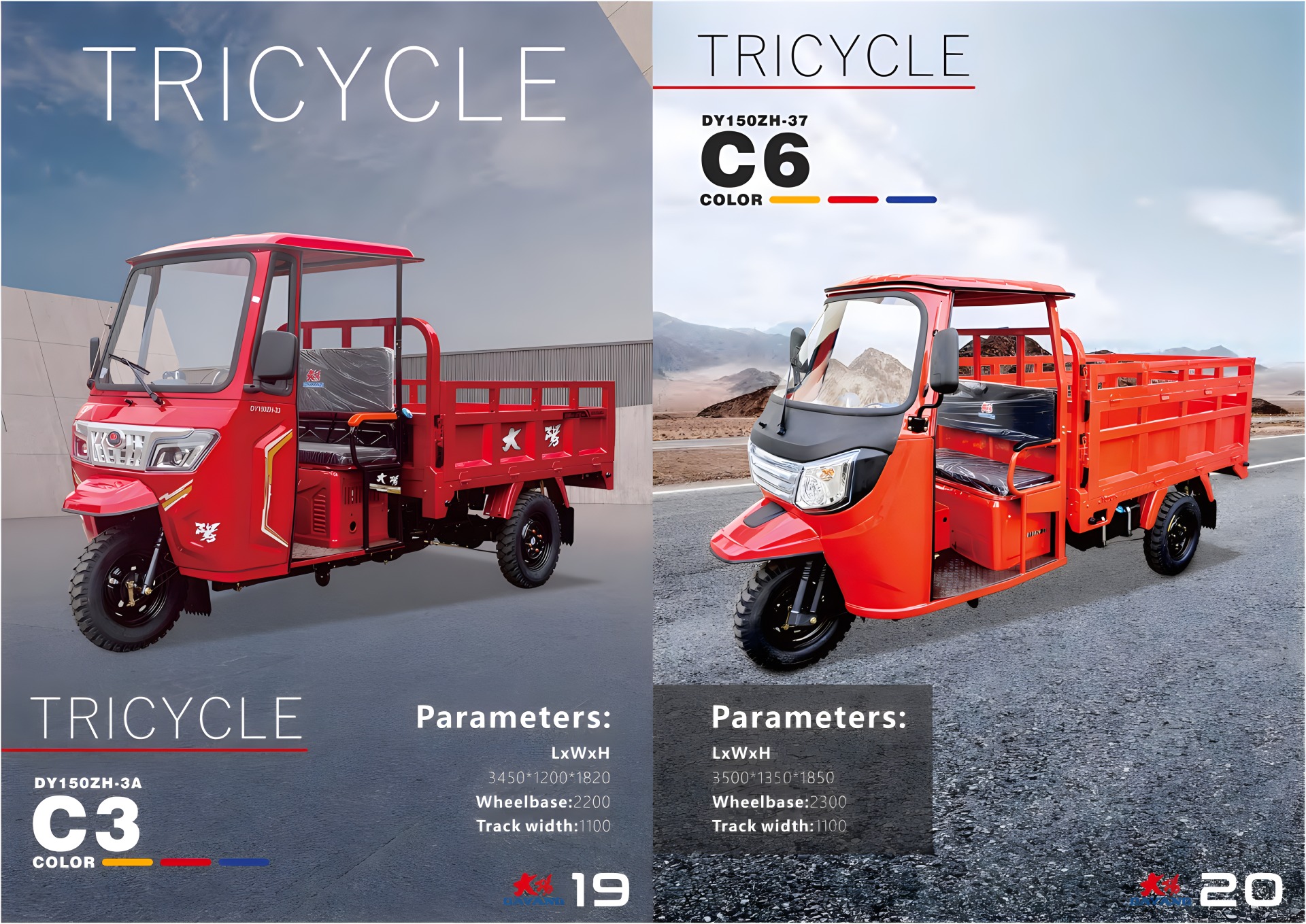 DAYANG Cargo Tricycle Catalogue