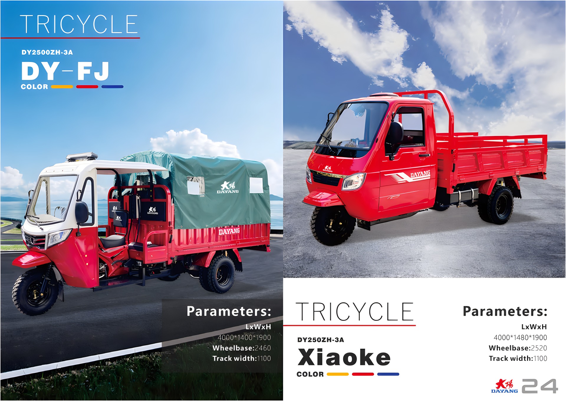 DAYANG Cargo Tricycle Catalogue