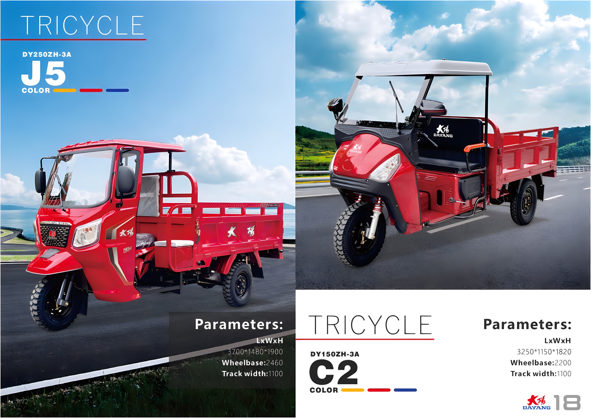 DAYANG Cargo Tricycle Catalogue