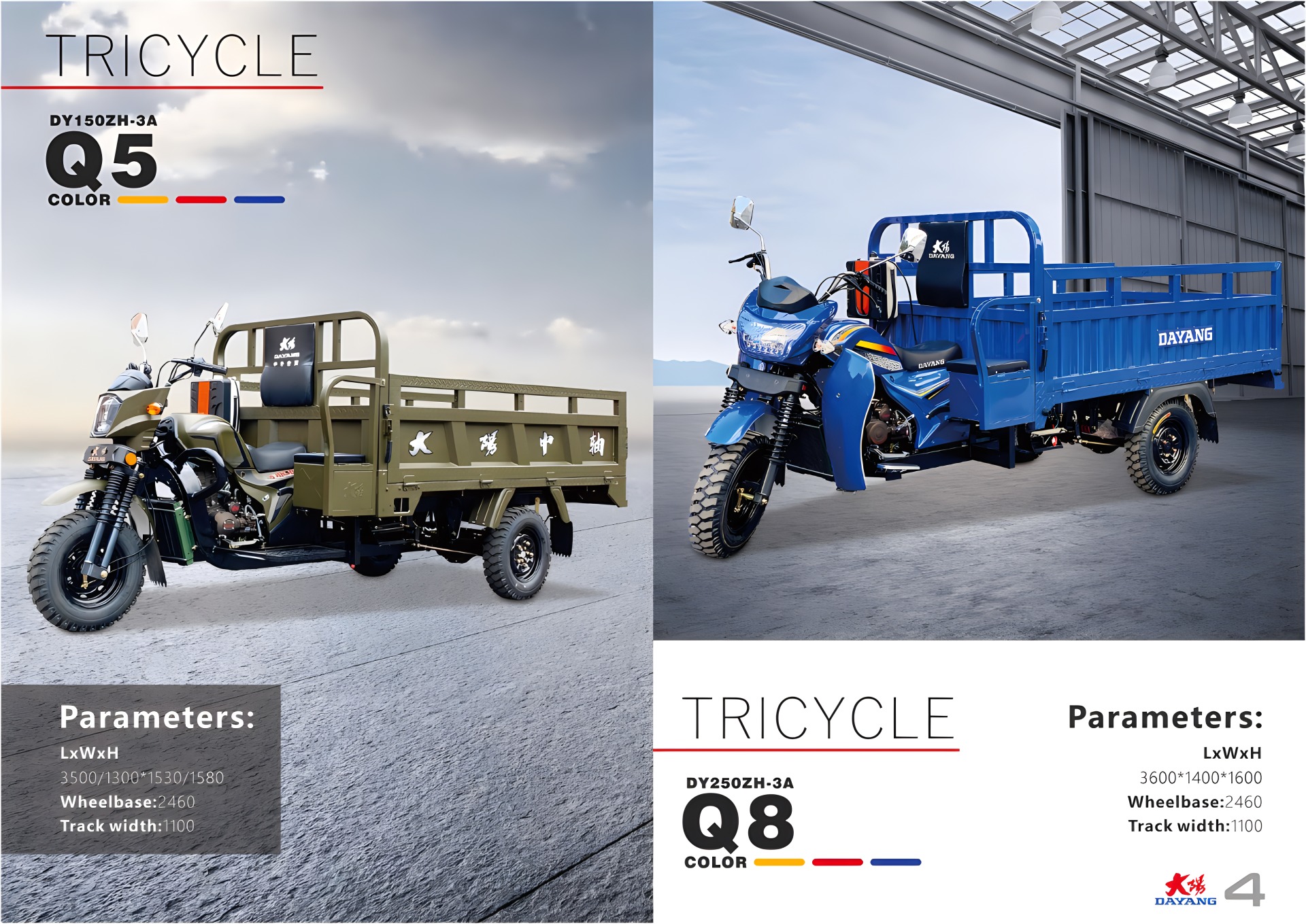 DAYANG Cargo Tricycle Catalogue