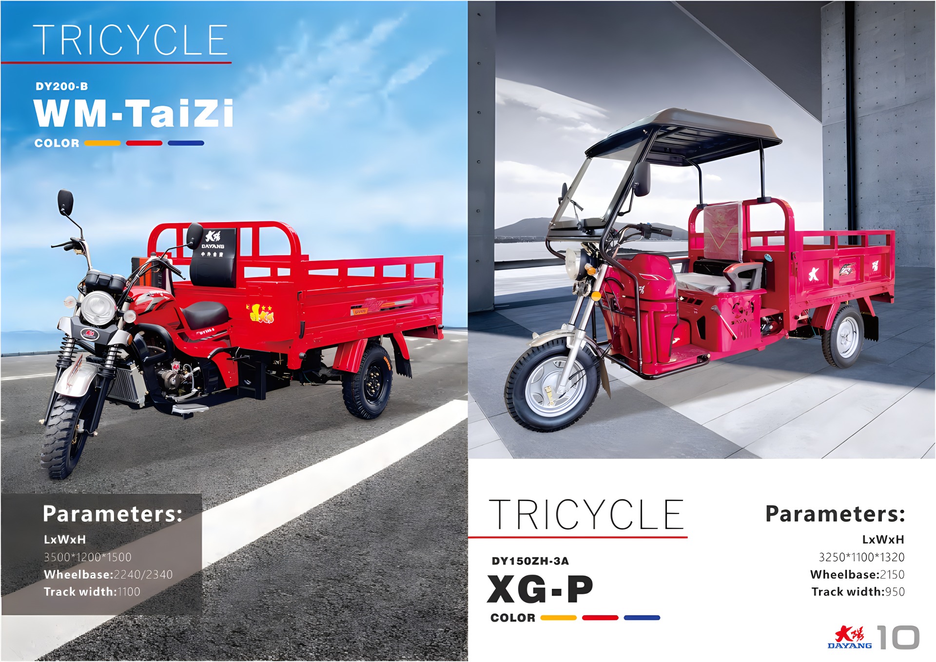 DAYANG Cargo Tricycle Catalogue