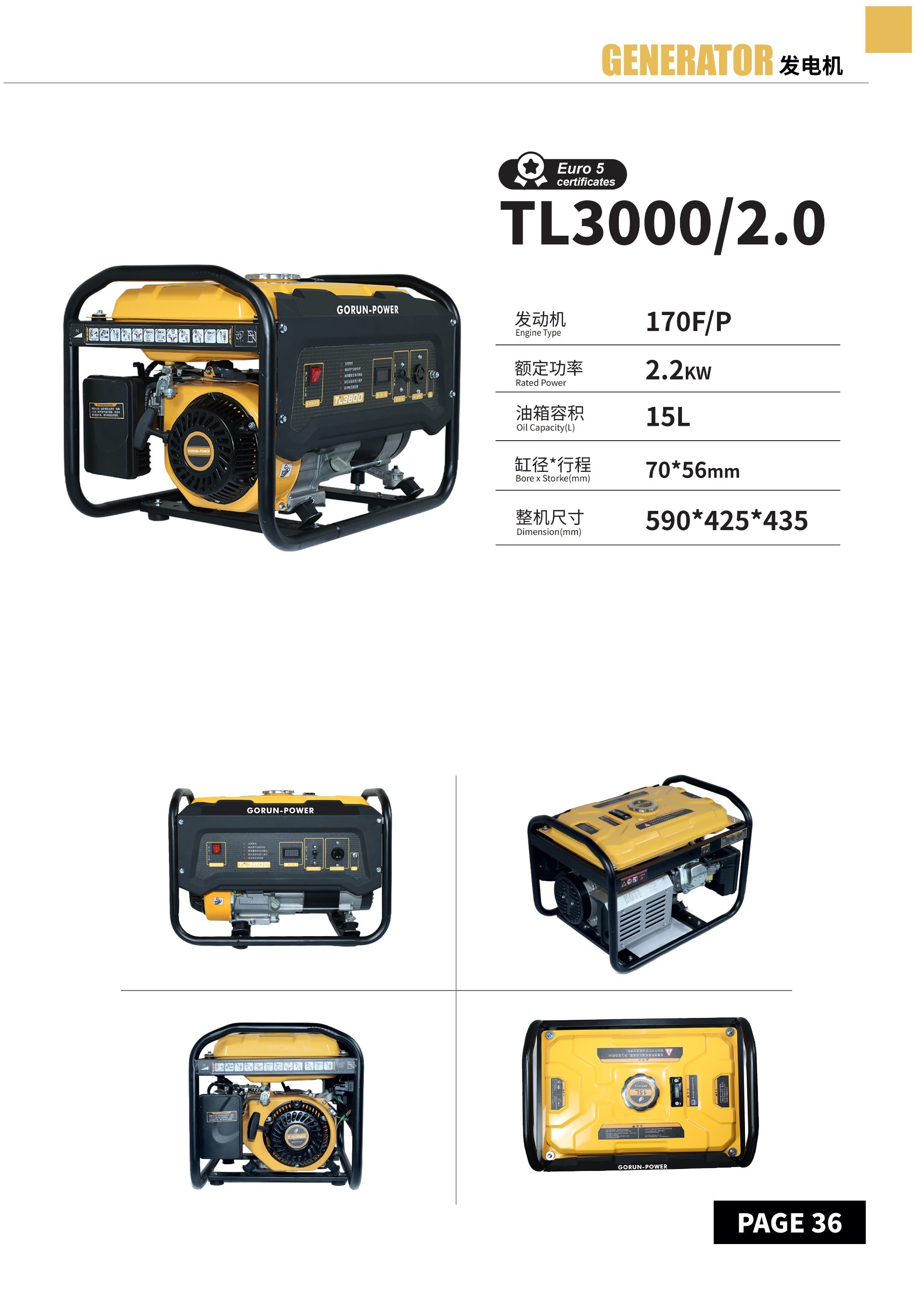 50HZ 2KW small air cooled Gasoline Generator electric start portable home emergency