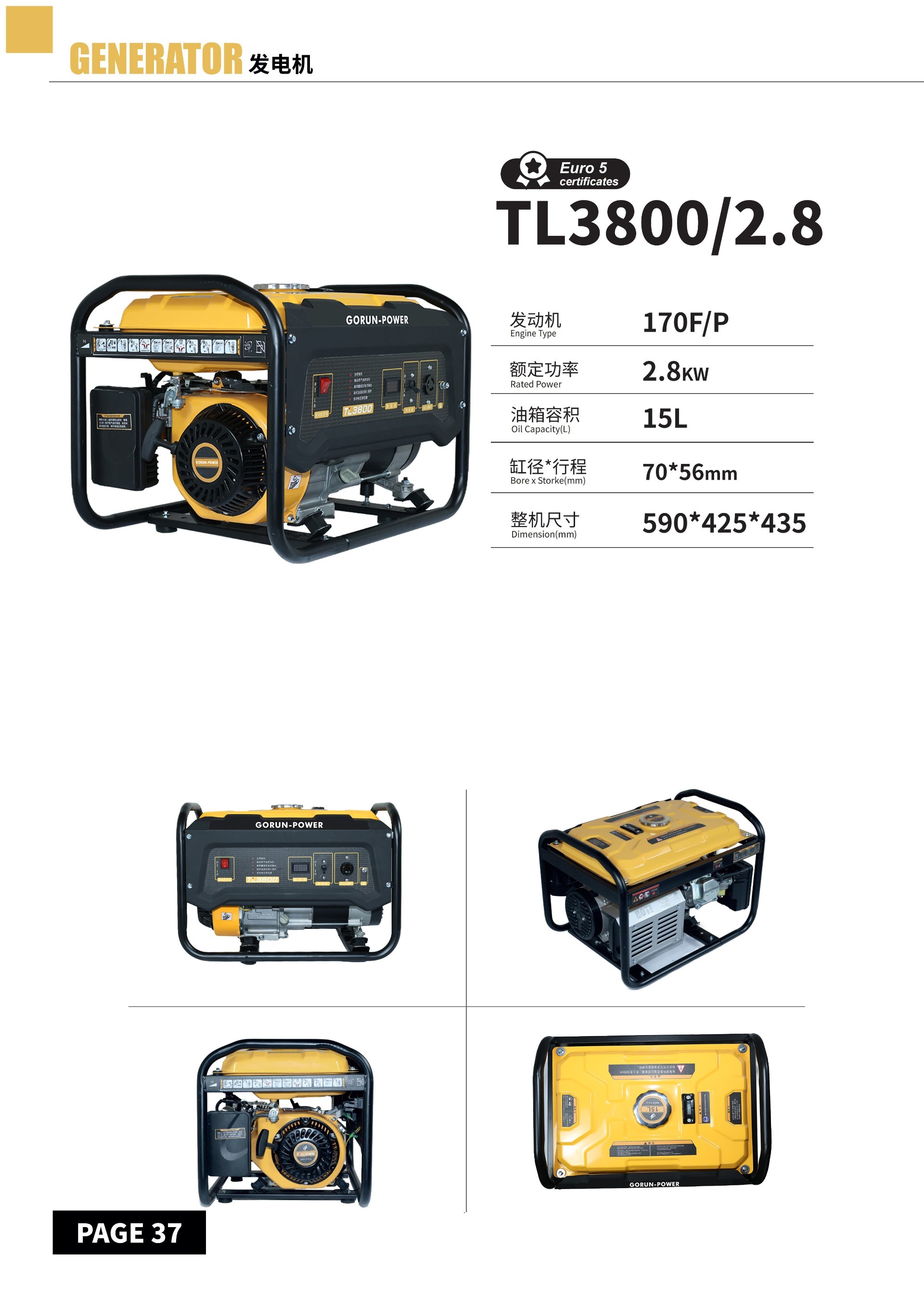 230V 2.8KW portable home emergency Gasoline Generator 50HZ electric start