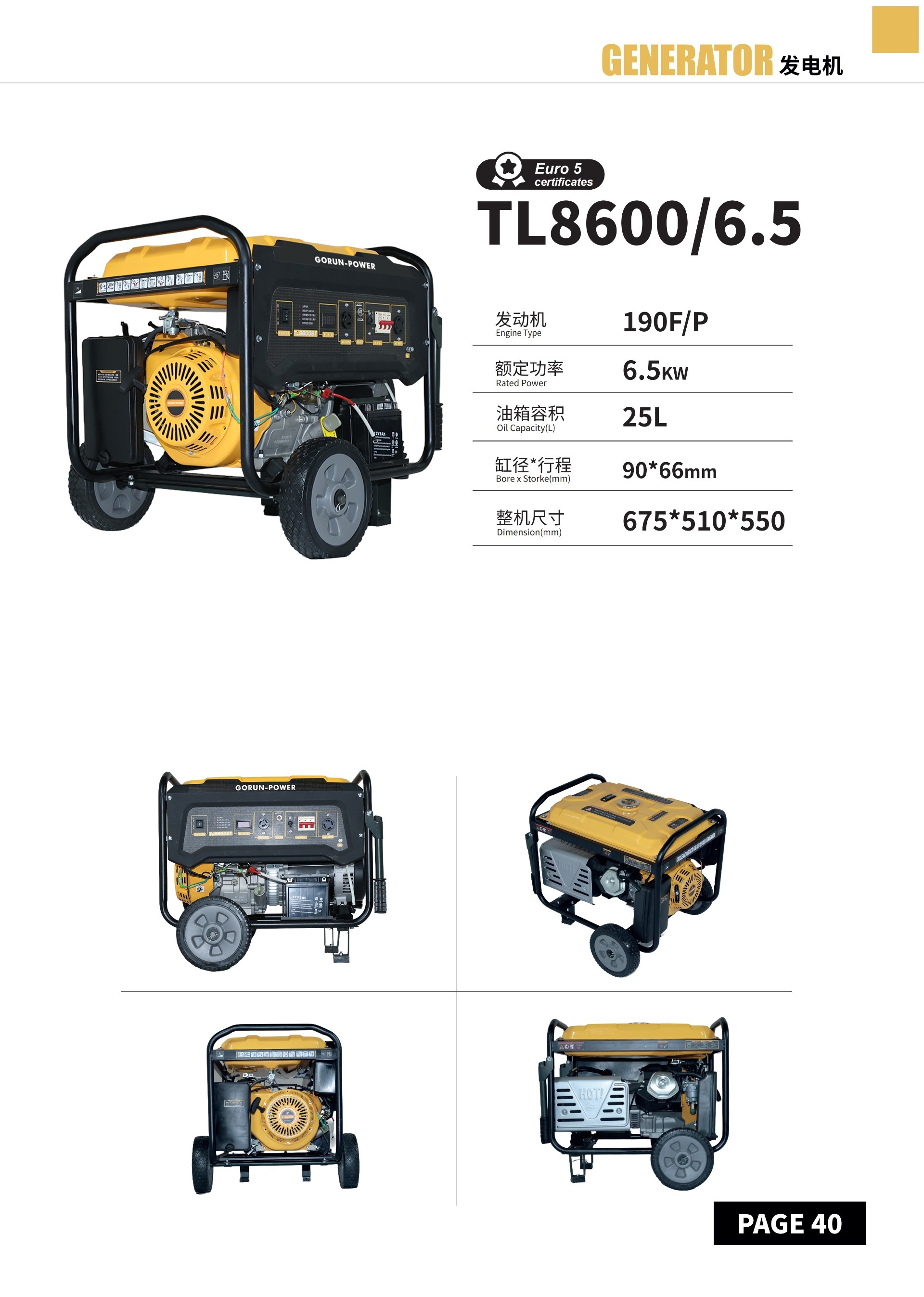 380V 6.5KW clean air cooled Gasoline Generator recoil start portable electric