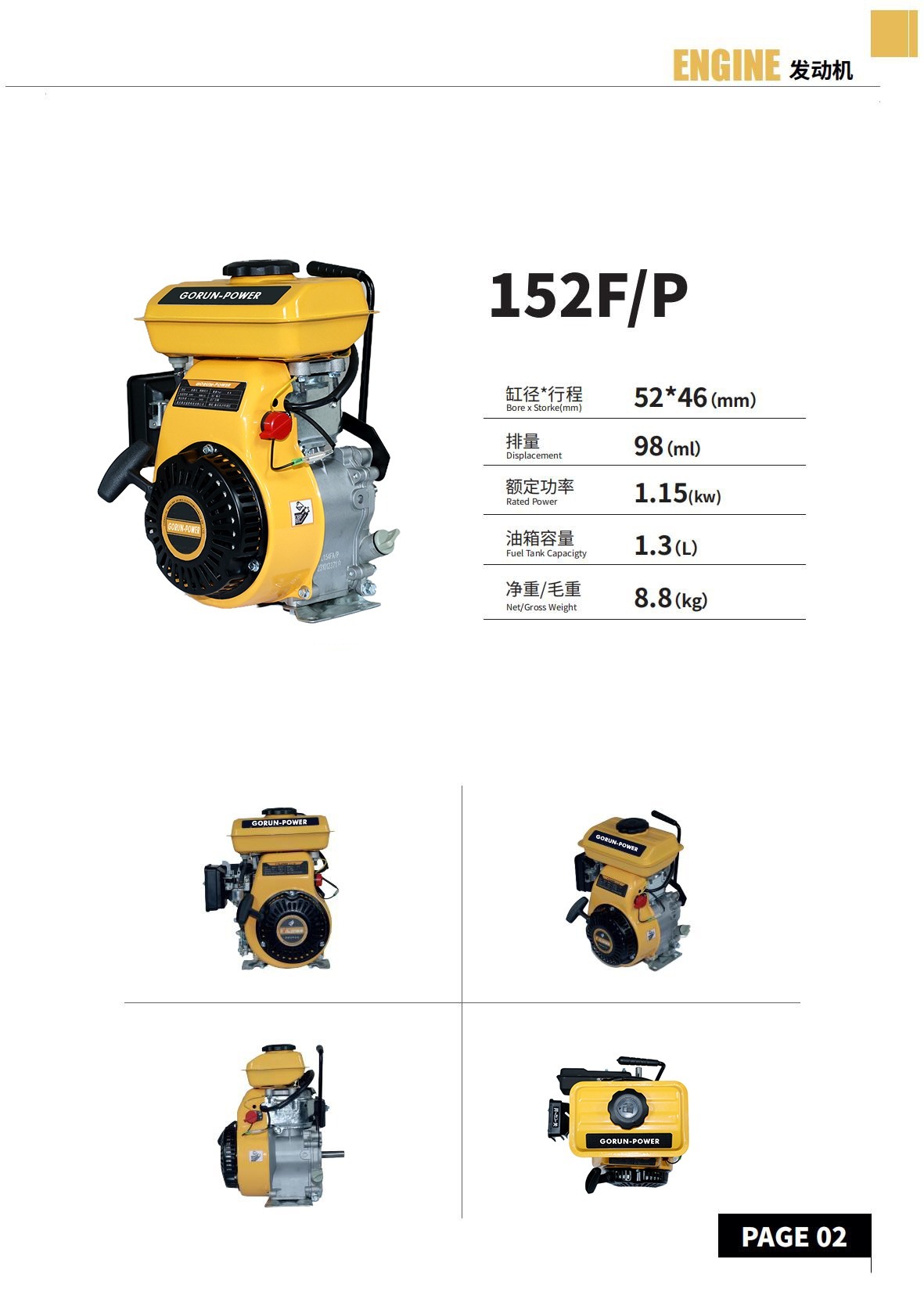 1200w petrol engine high quality electric start forced air cooling