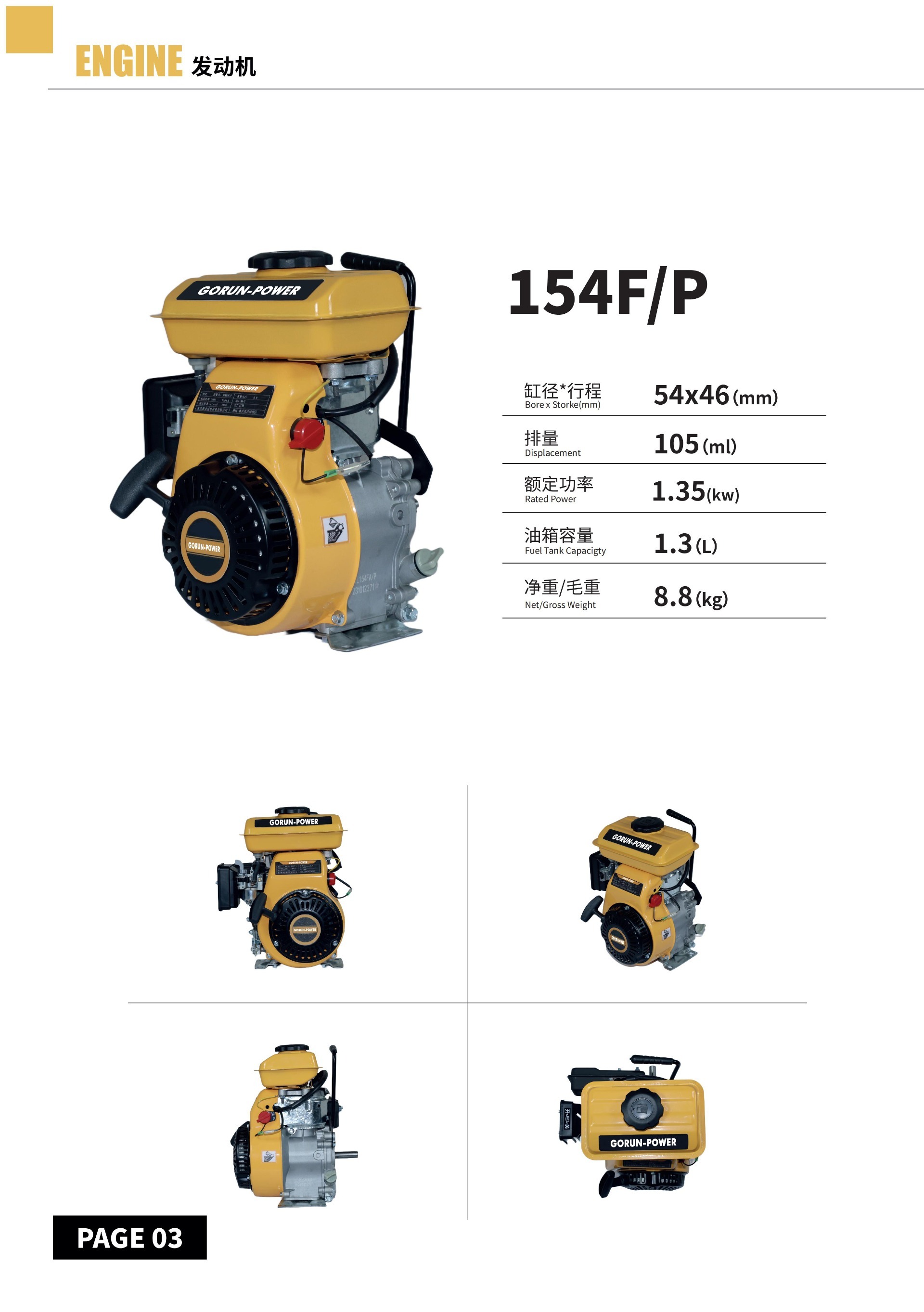 1350w petrol engine hot sale electric start forced air cooling