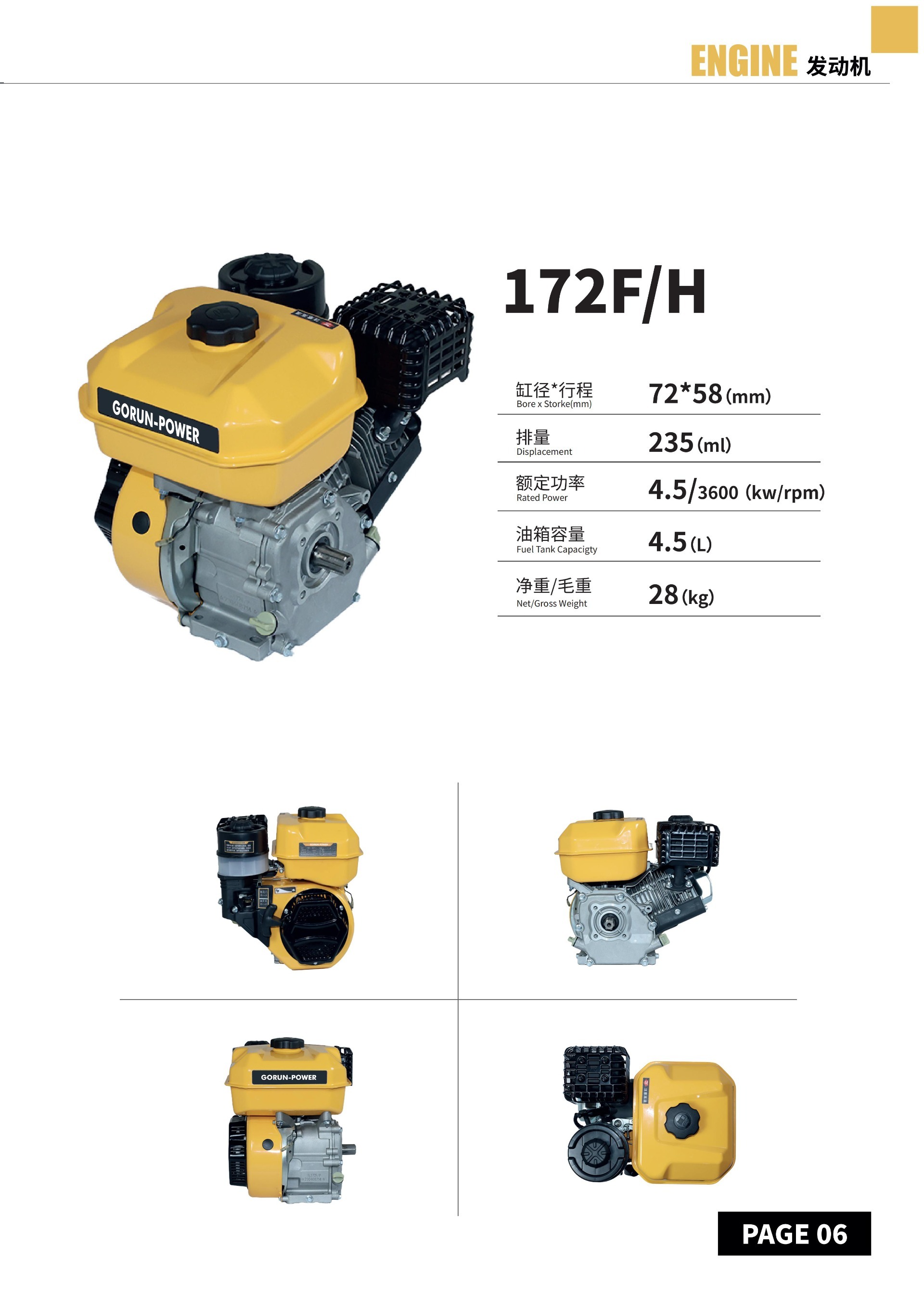 4500w gasoline engine hot sale electric start OHV