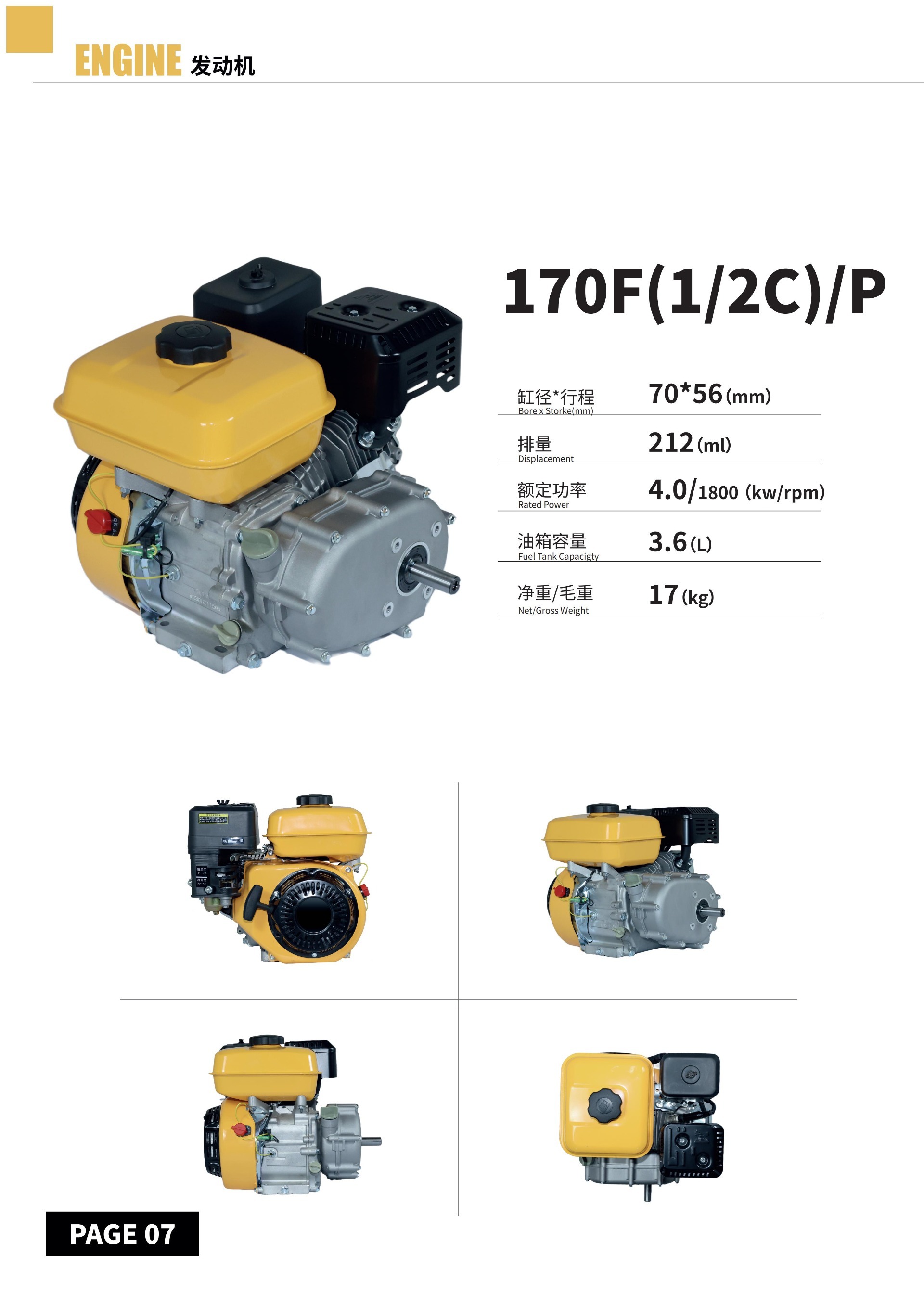 4kw petrol engine hot sale electric start 4 Stroke