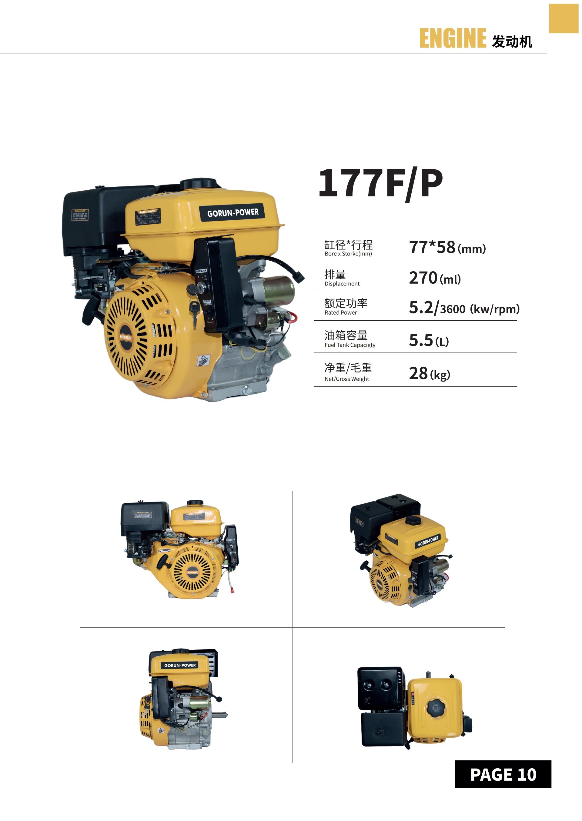 5200w Forced Air Cooling high quality gasoline engine