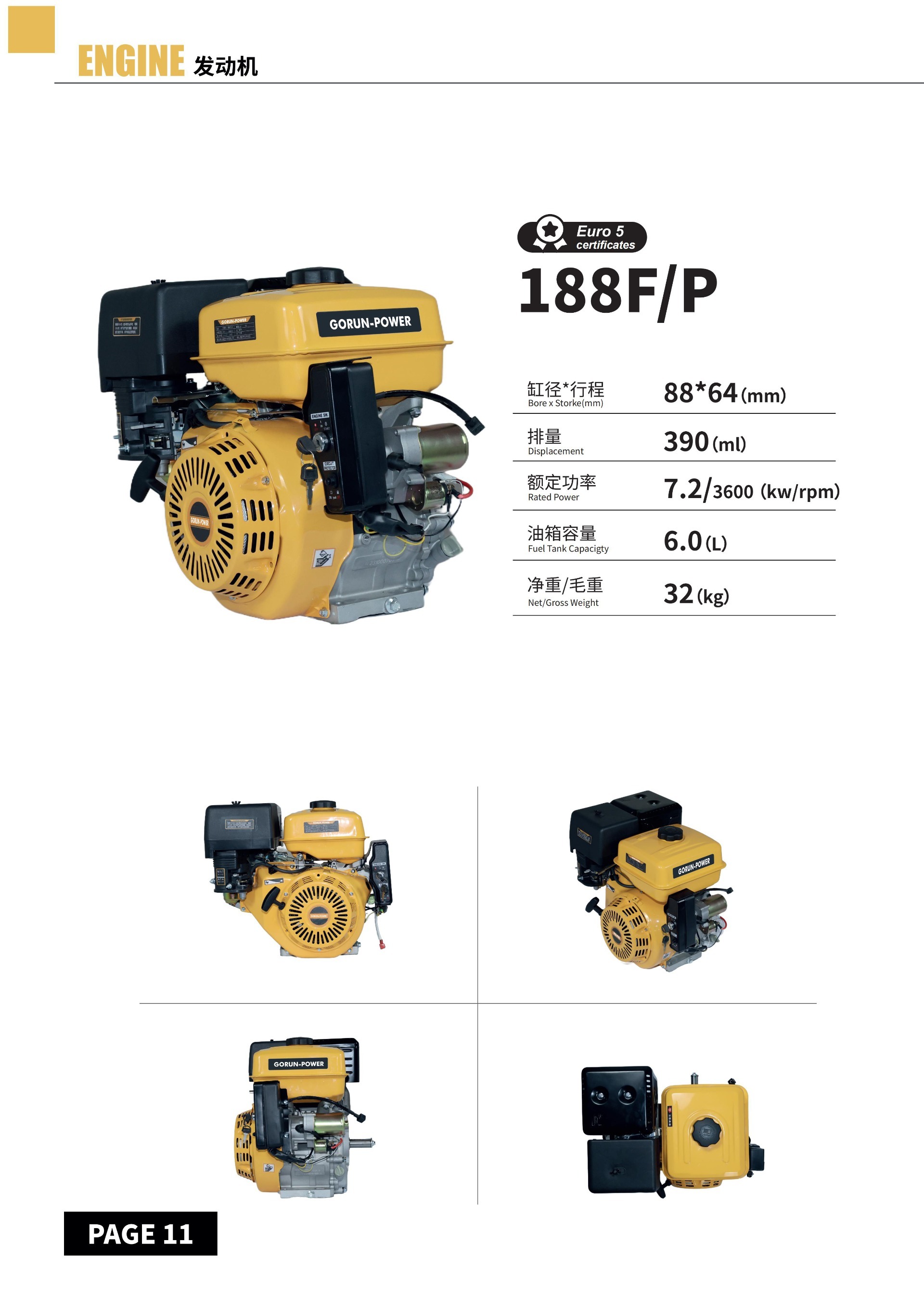 gasoline engine Recoil start 4 Stroke 9.8HP  Forced Air Cooling high quality  OHV