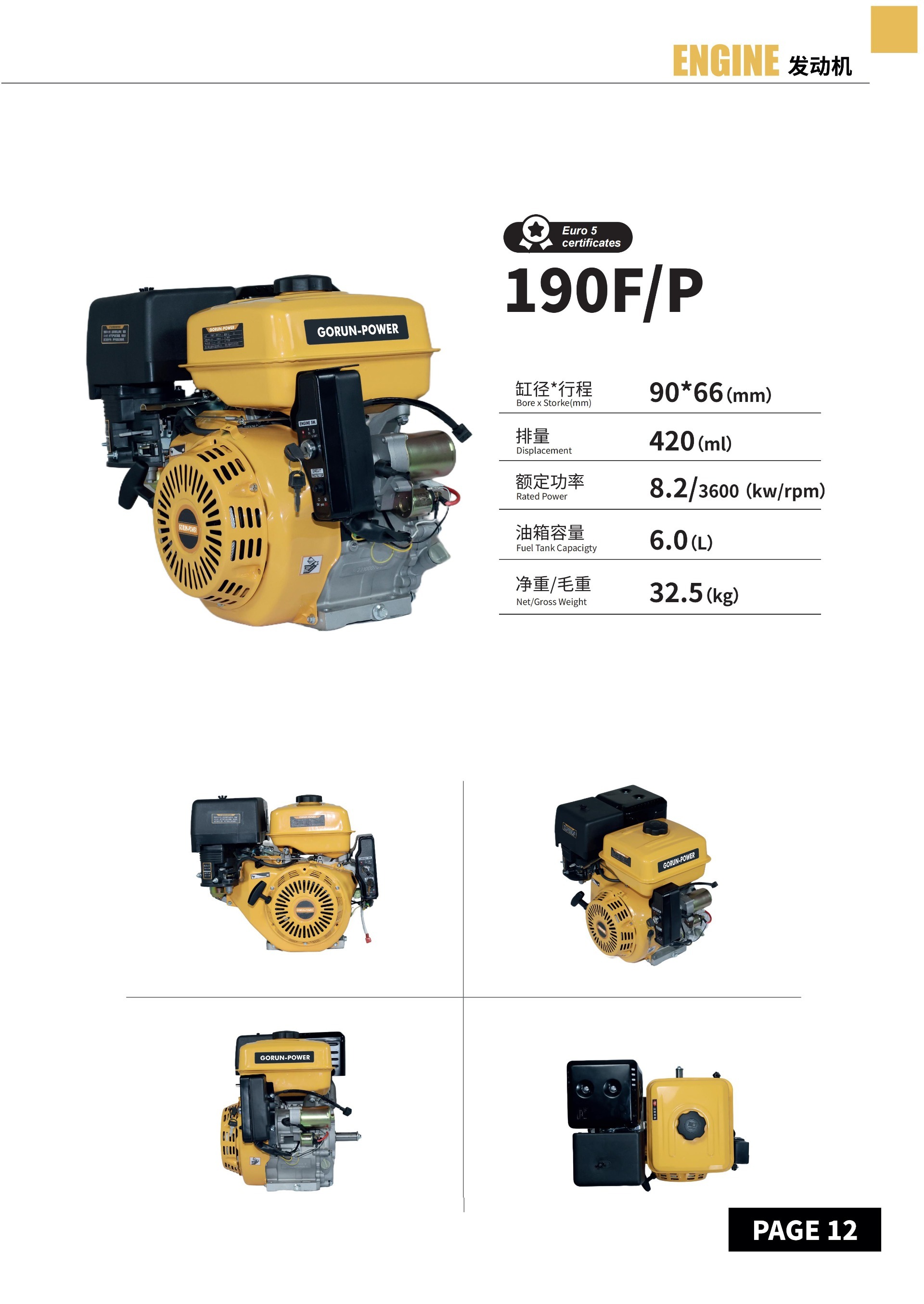 8.2kw forced air cooling hot sale recoil start petrol engine