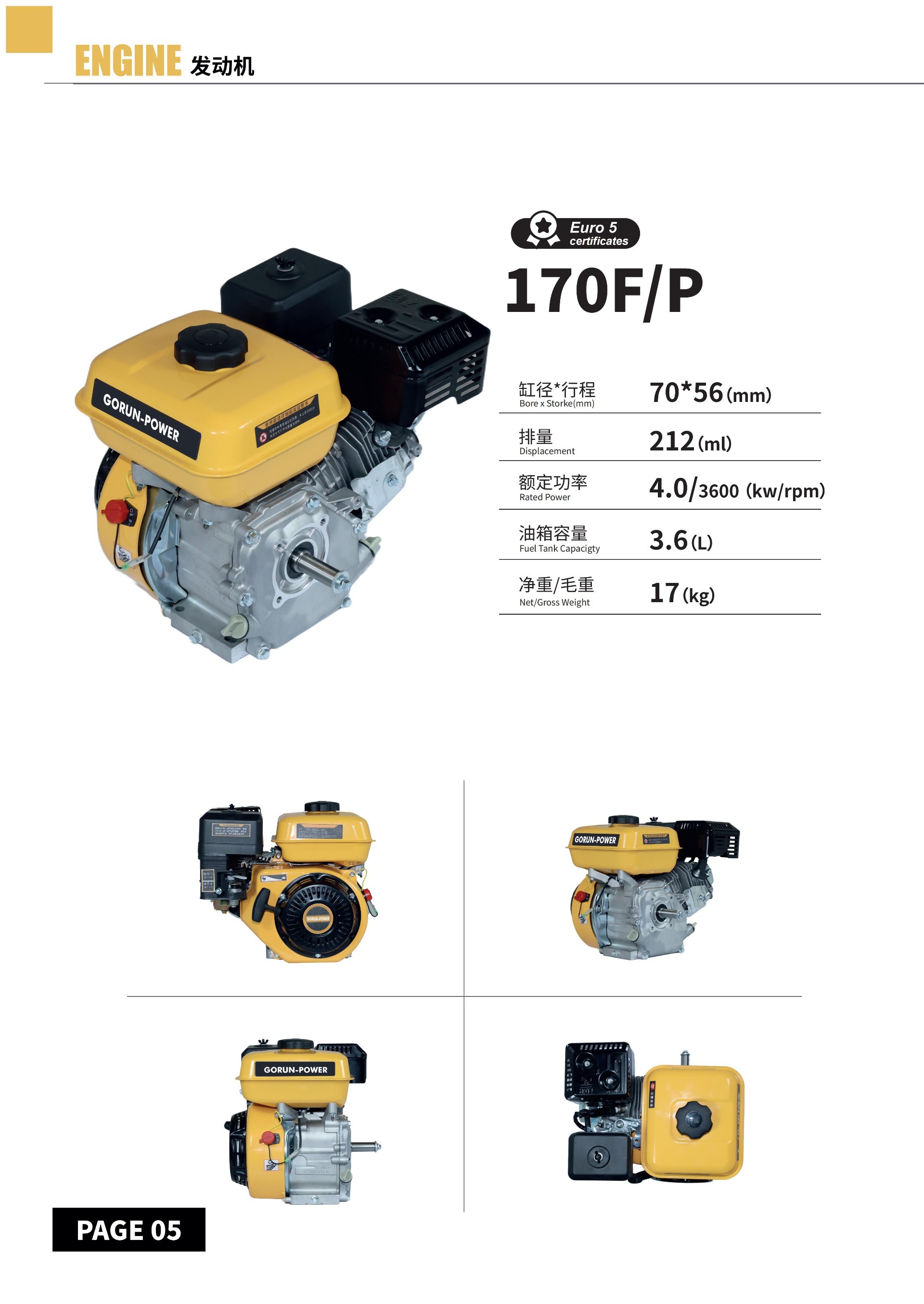 4.0kw Latest Recoil start Forced Air Cooling gasoline engine