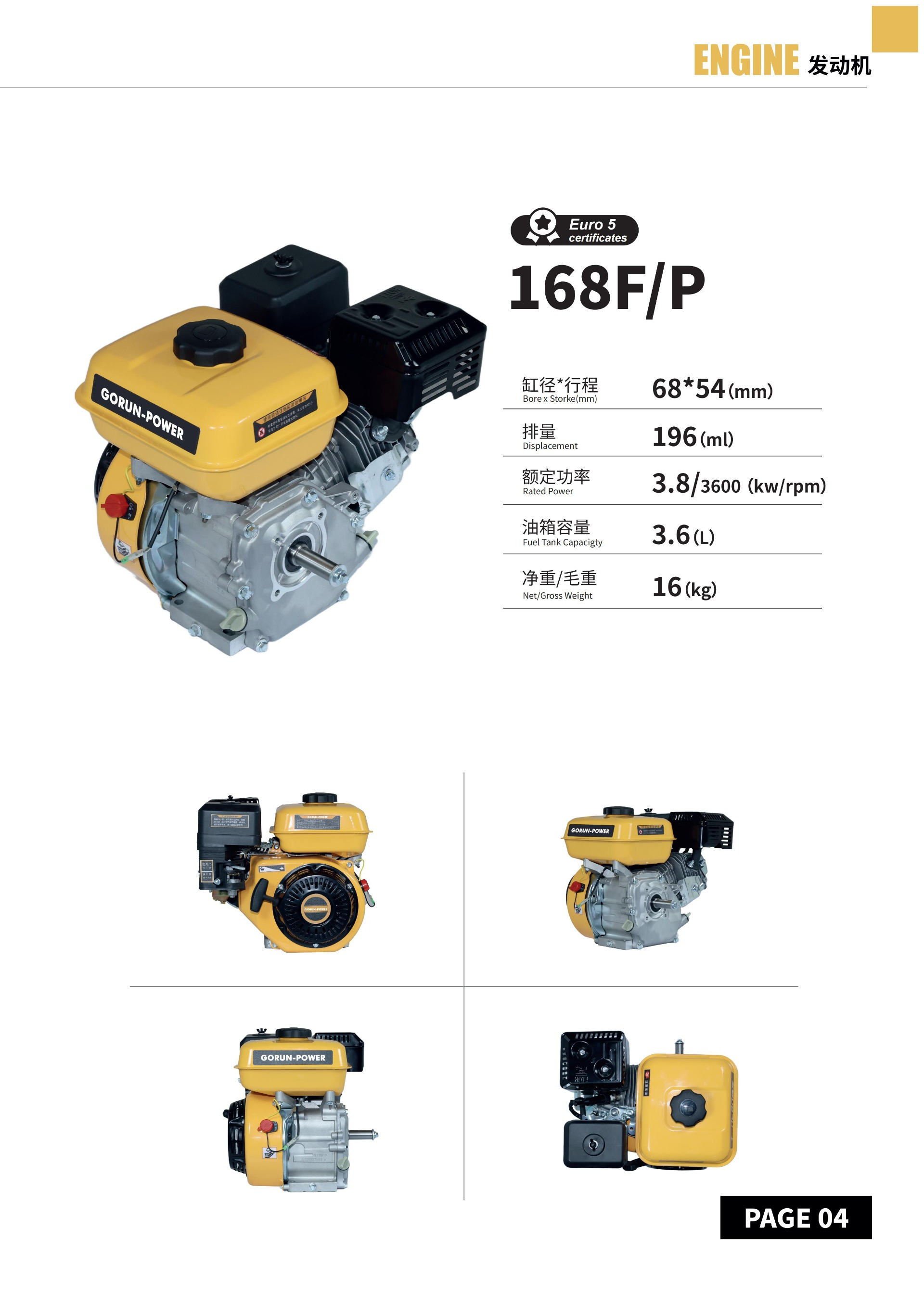 5.2HP hot sale 168F/P 4 Stroke gasoline engine