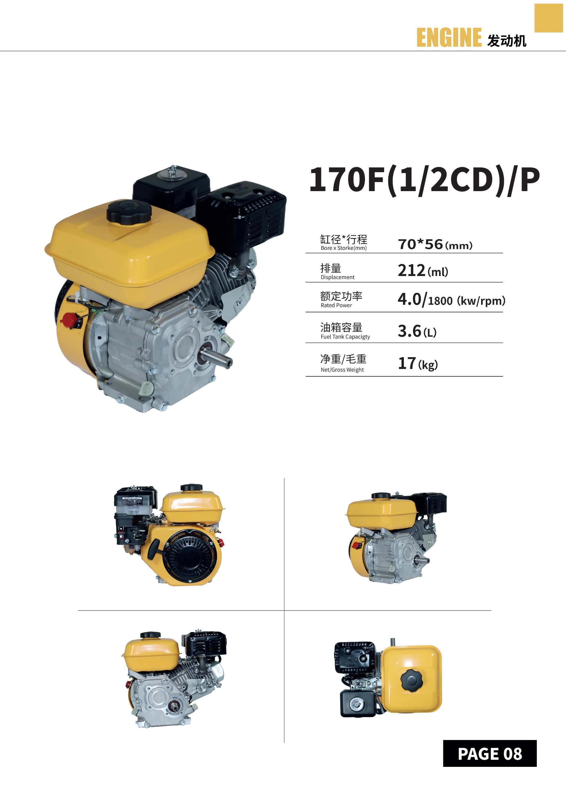 4.0kw Cheap Recoil start Single Cylinder petrol engine