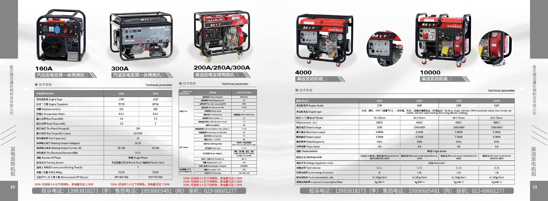 10 kva diesel generator 10 kva diesel generator