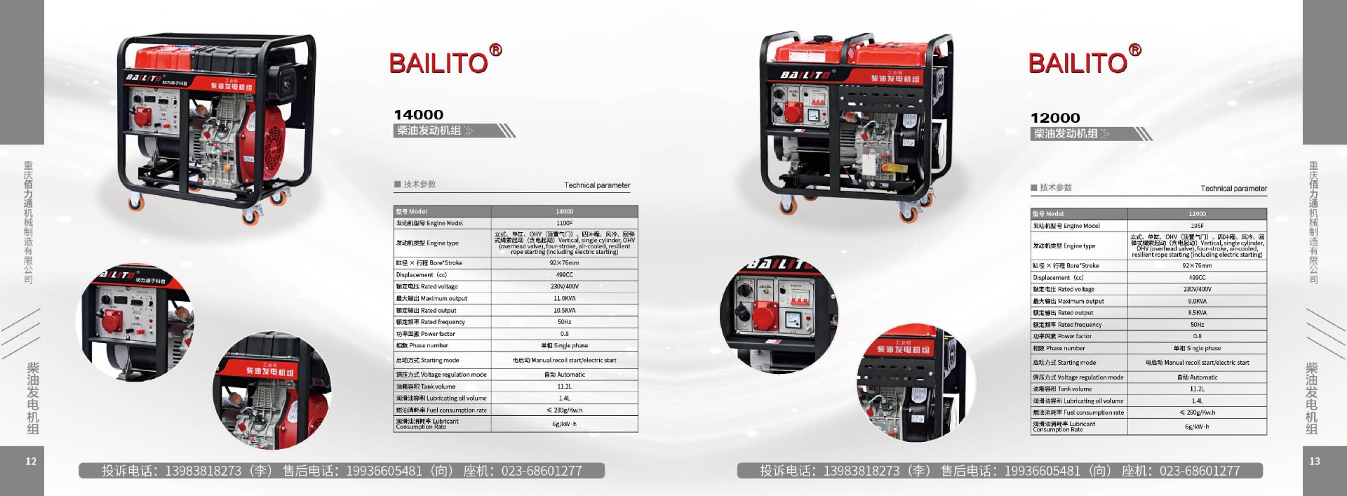 10 kva diesel generator 10 kva diesel generator