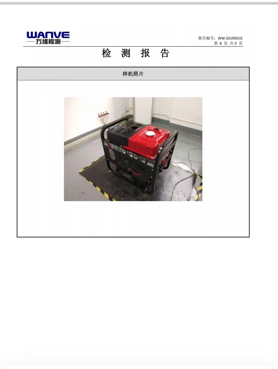 1 kva diesel generator