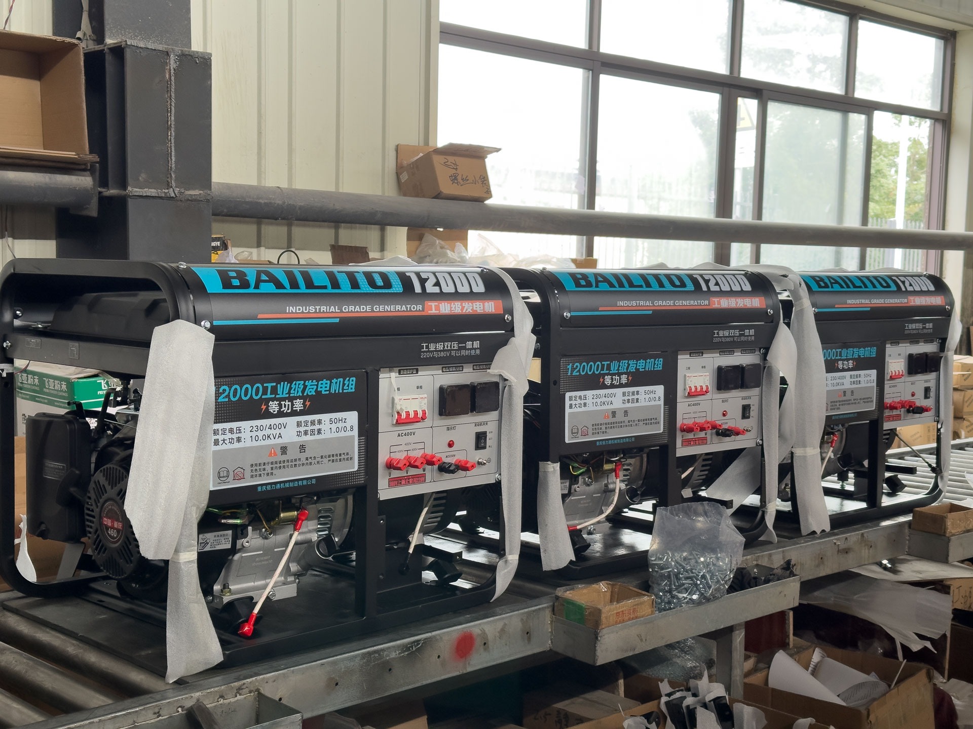 wurz hoff gasoline generator 6500w
