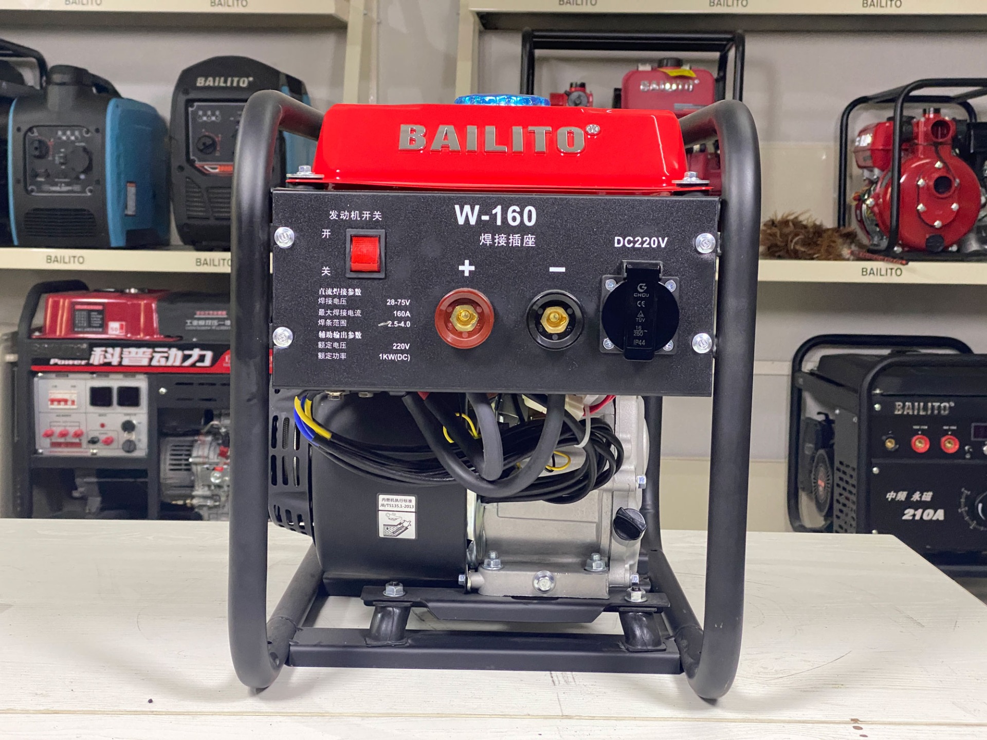 senwei gasoline generator