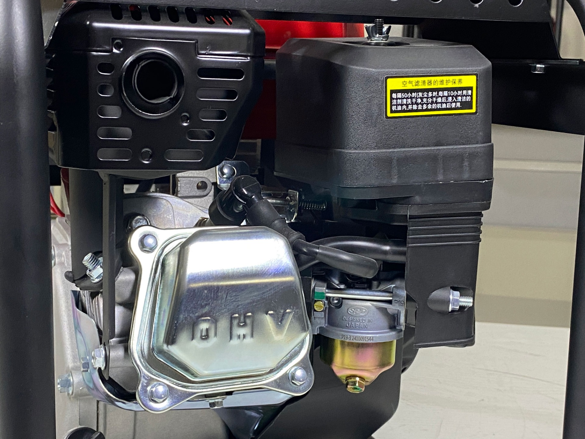 sigma gasoline generator