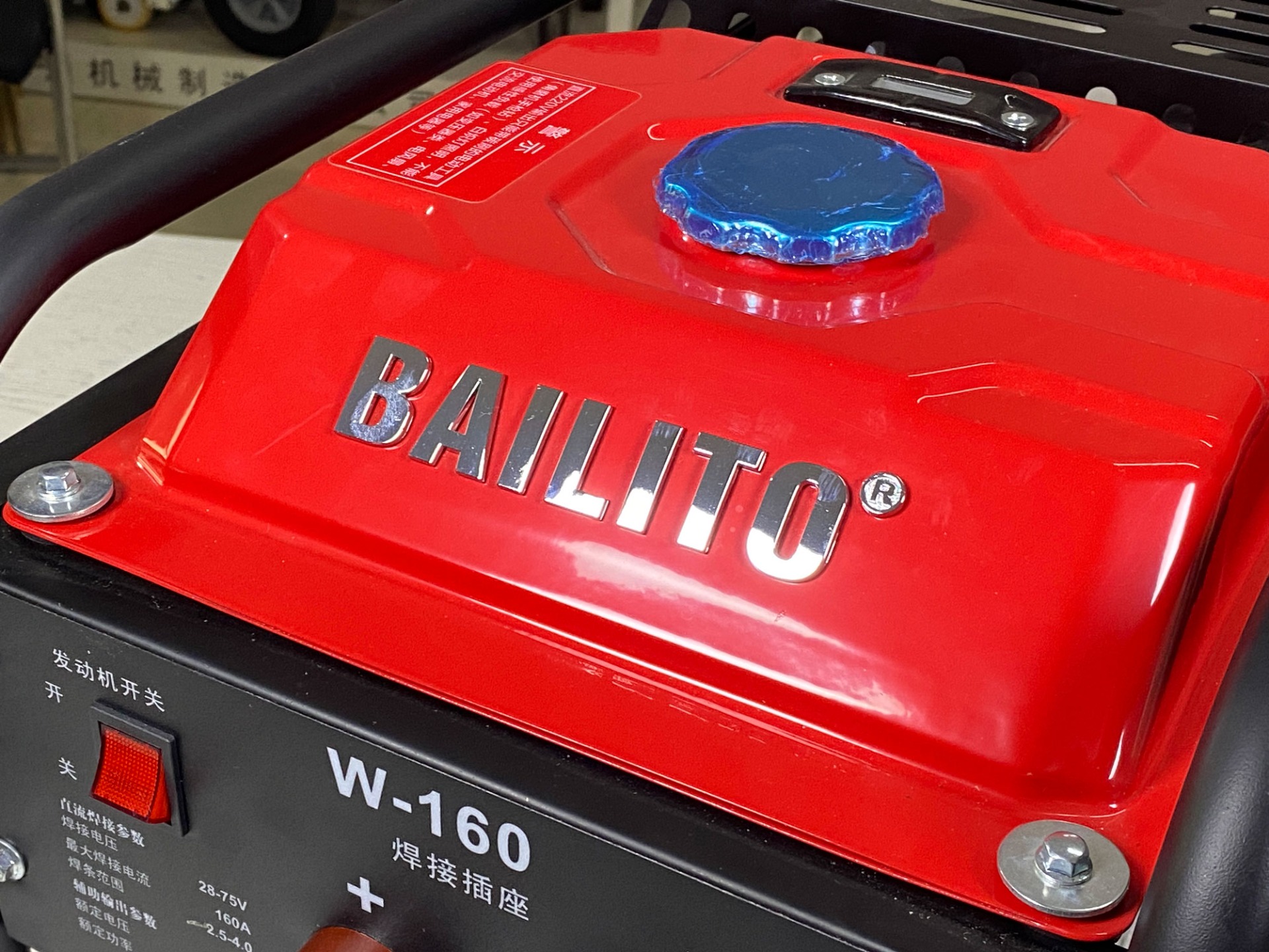 sigma gasoline generator