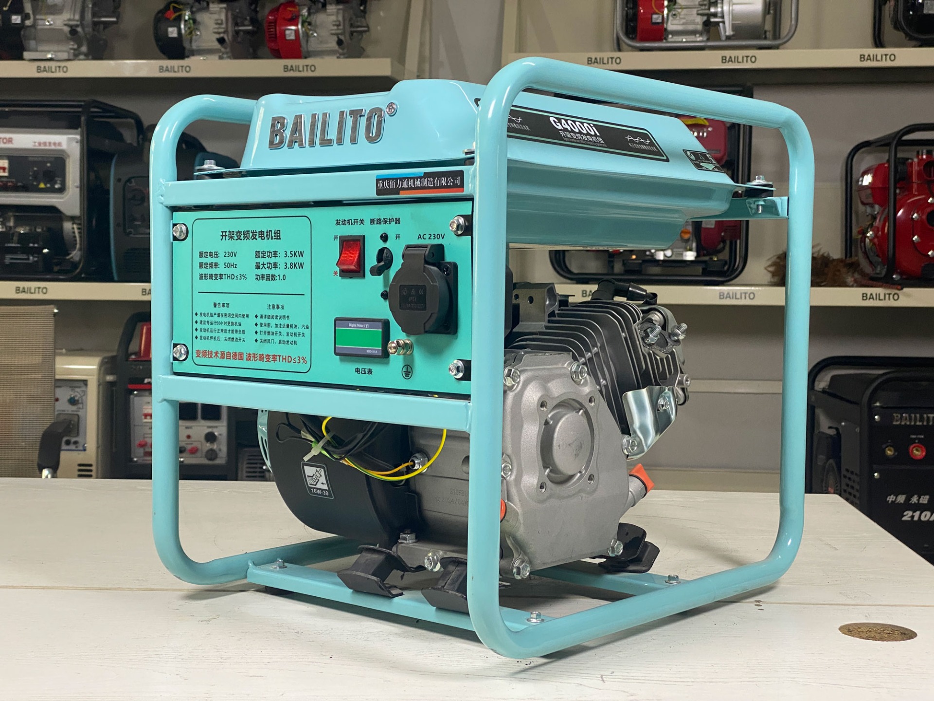 spg 2500 gasoline generator