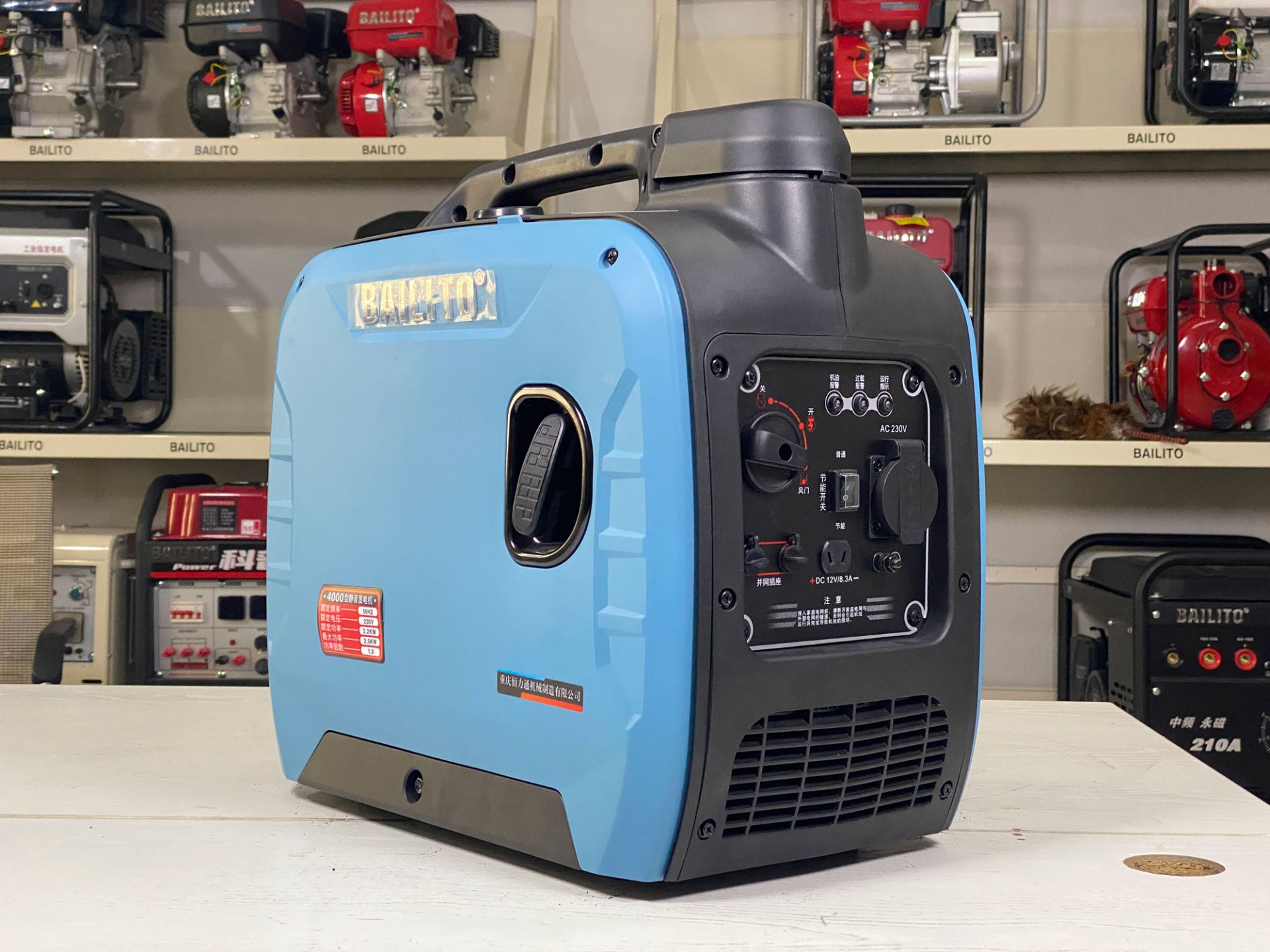 total gasoline generator 800w
