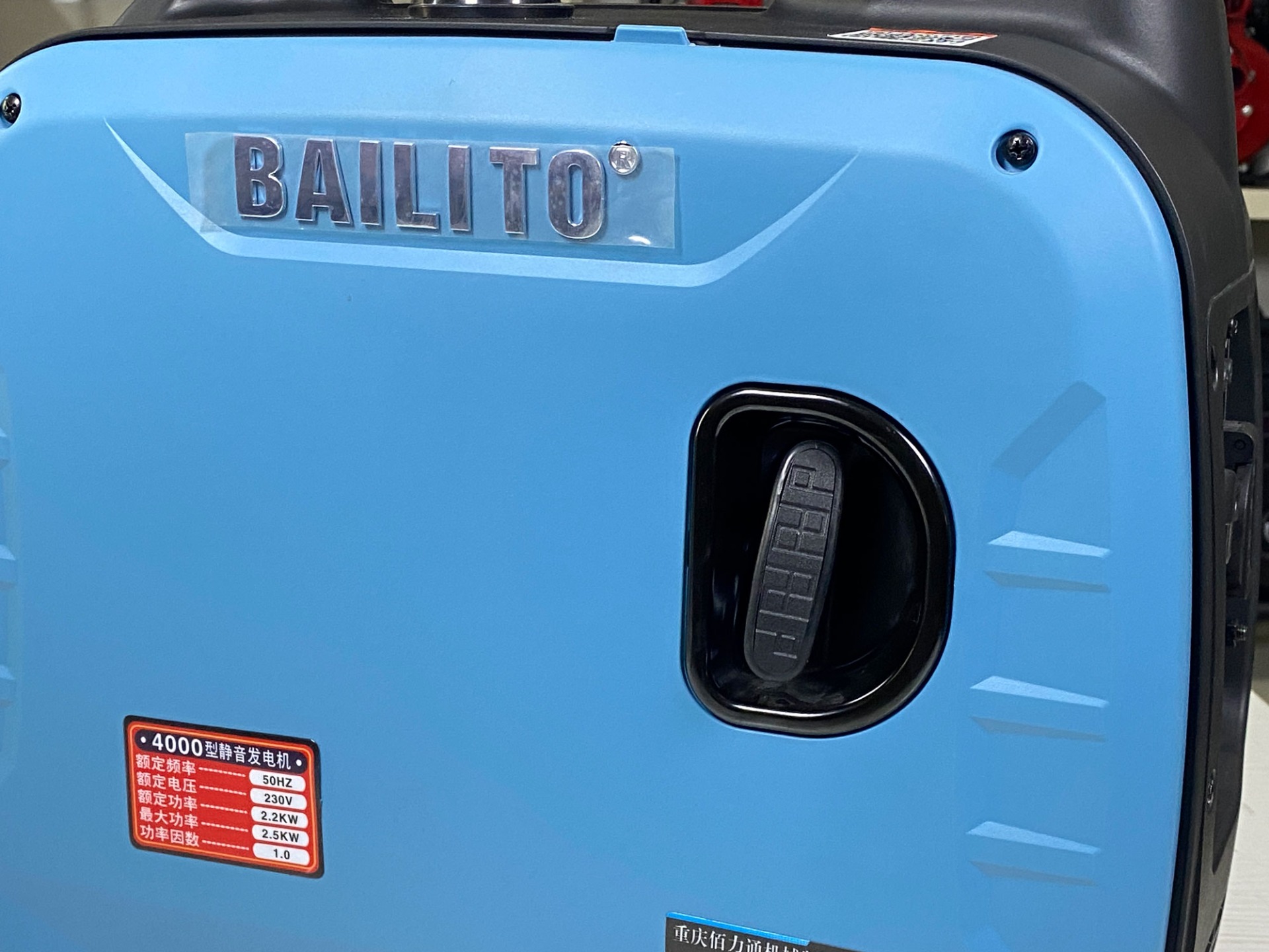 total gasoline generator 800w