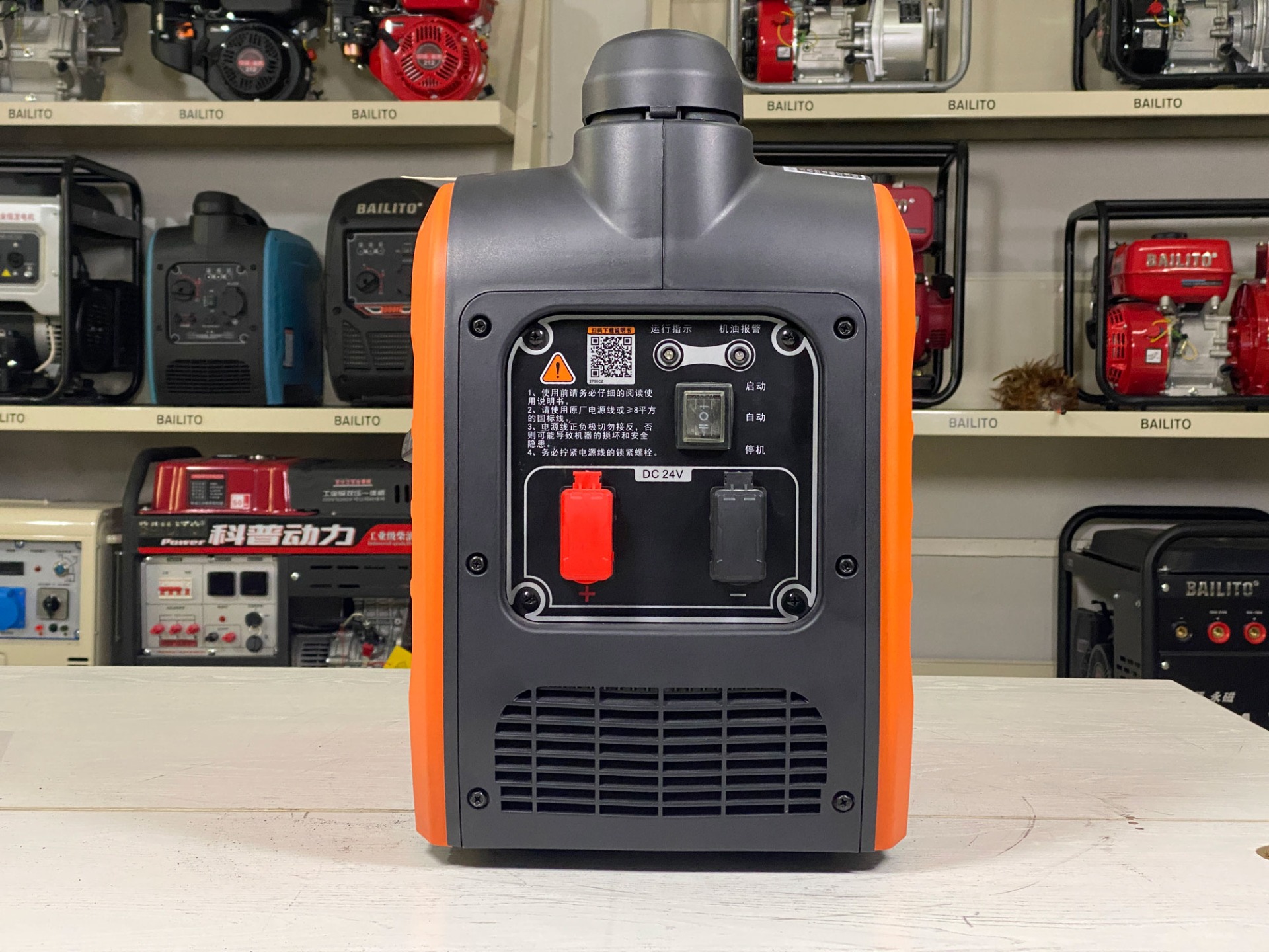 silent gasoline generator